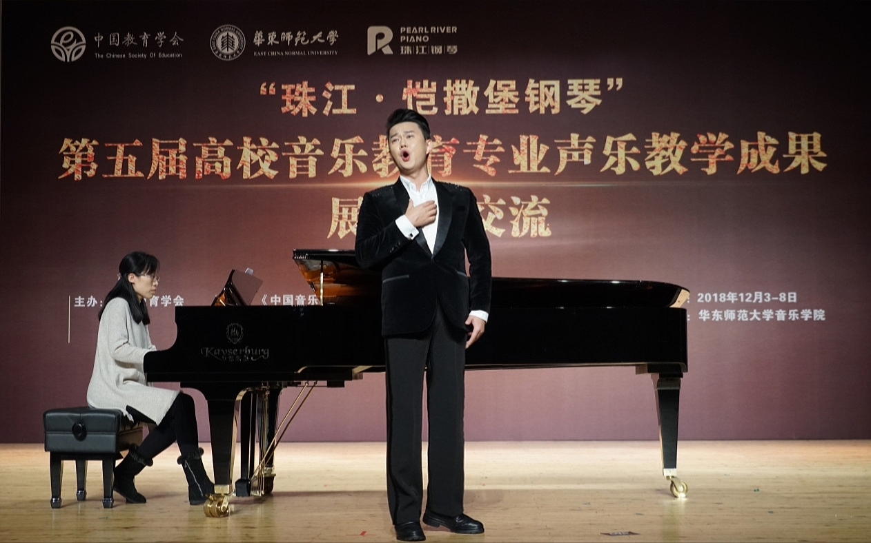 符南在高校音乐教育专业声乐教学成果展示与交流活动中获第一名