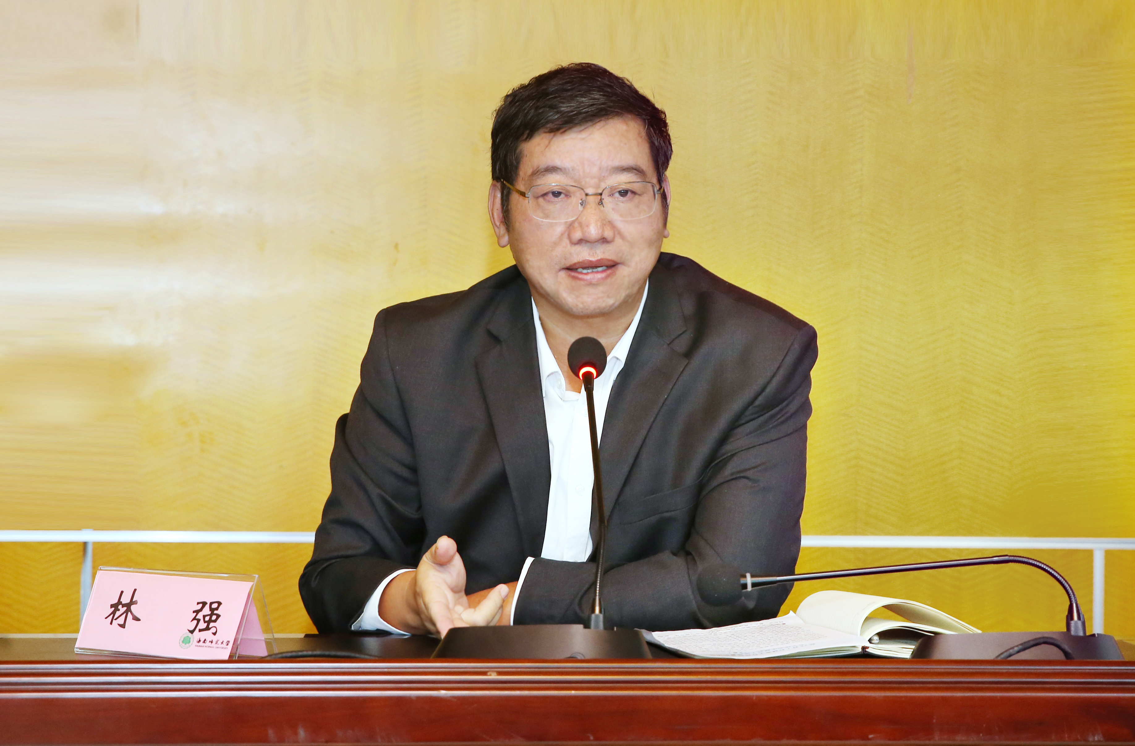 我校参加2021届全国普通高校毕业生就业创业工作网络视频会议