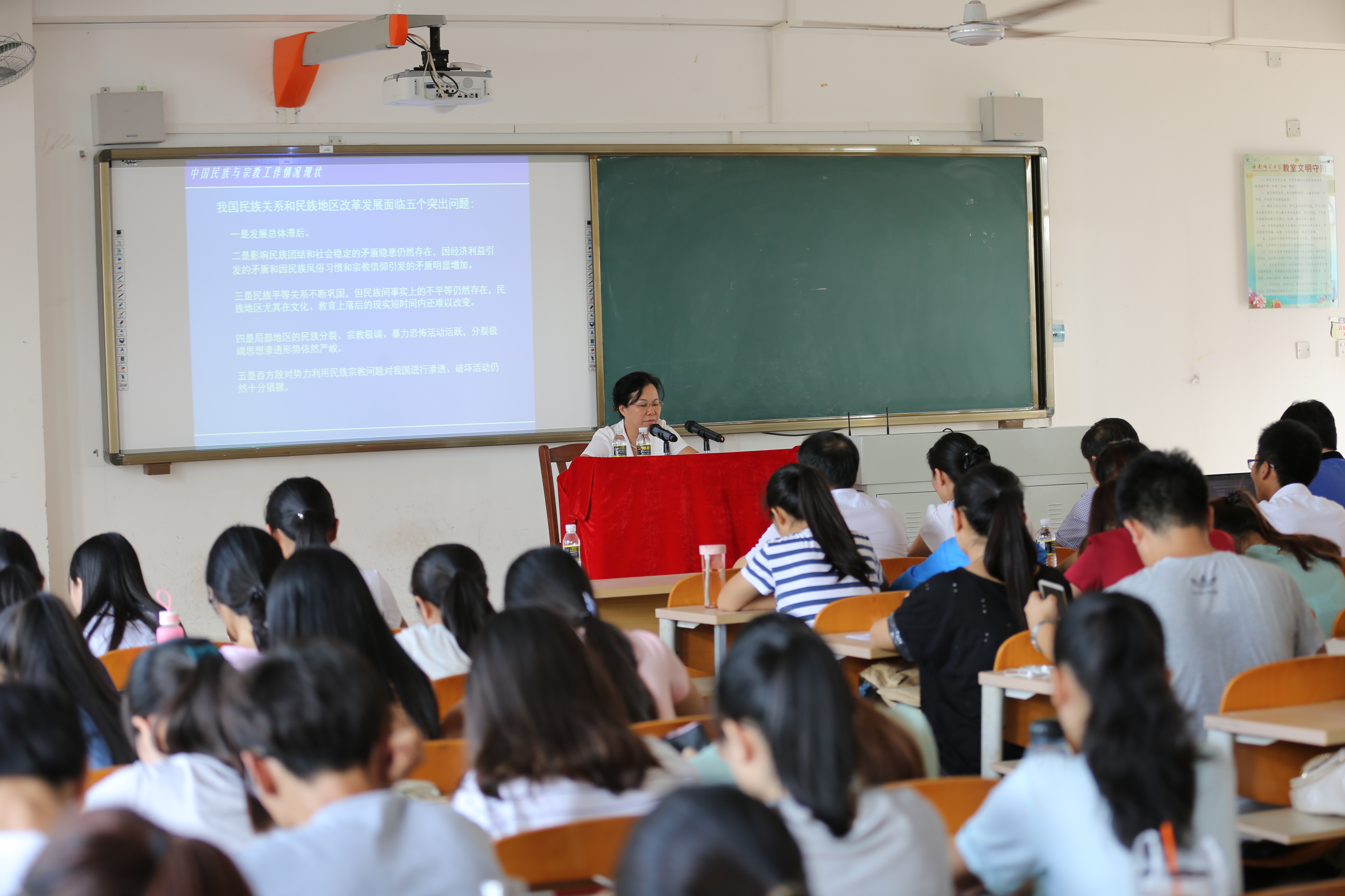 省委统战部副部长莅临海南师范大学作国情教育讲座