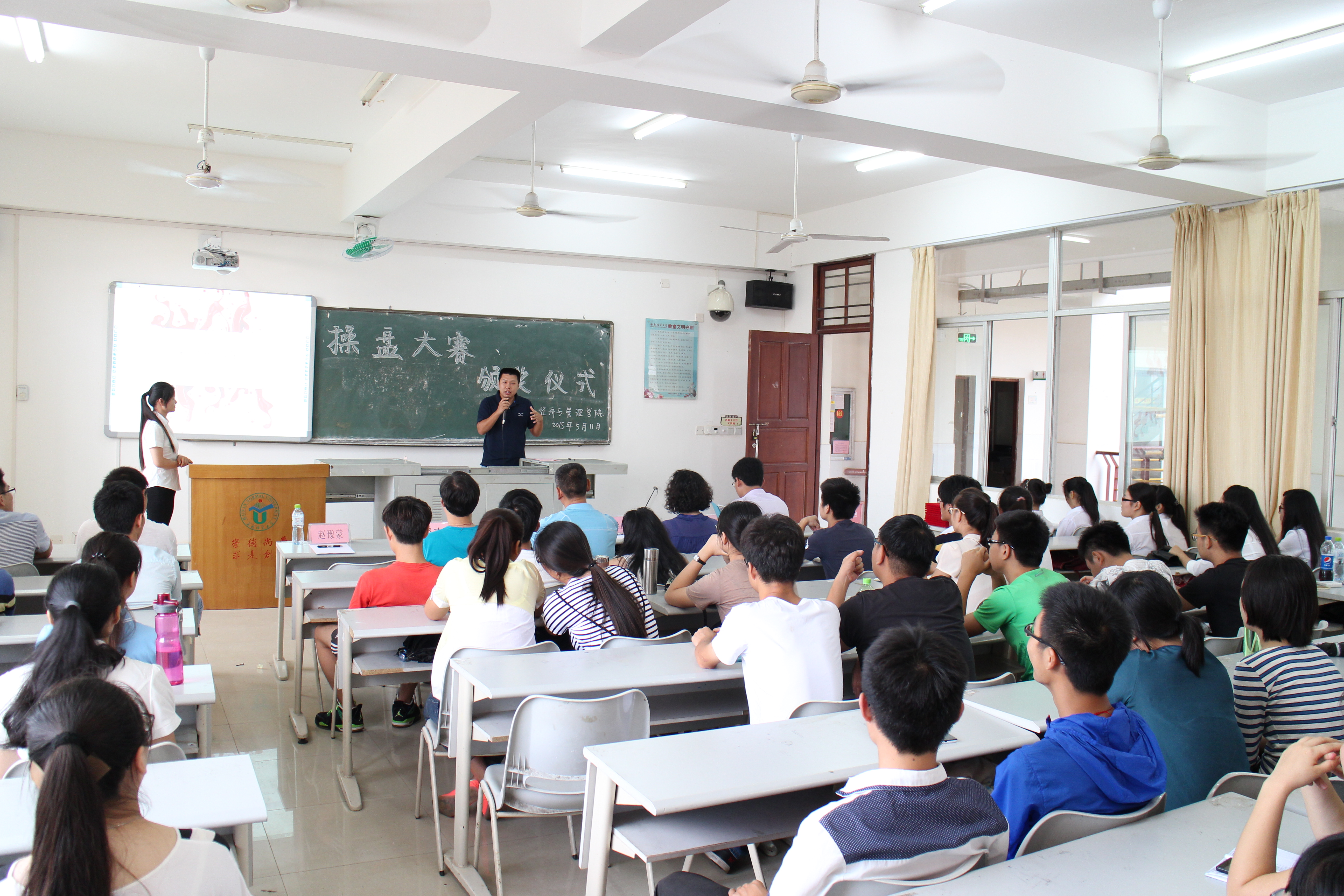 专业竞技 展示风采-记经济与管理学院专业技能大赛之首届操盘大赛颁奖典礼
