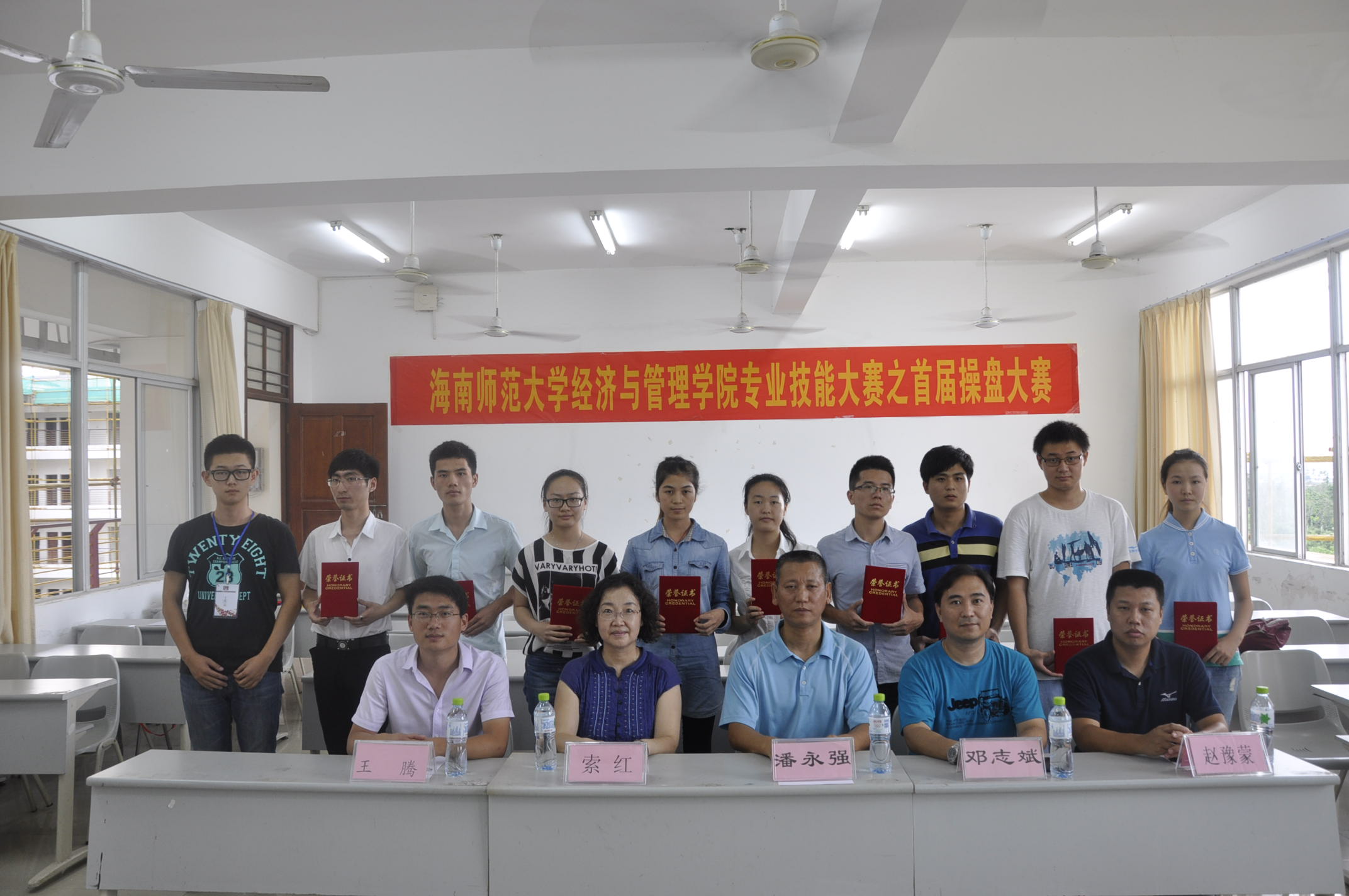 专业竞技 展示风采-记经济与管理学院专业技能大赛之首届操盘大赛颁奖典礼