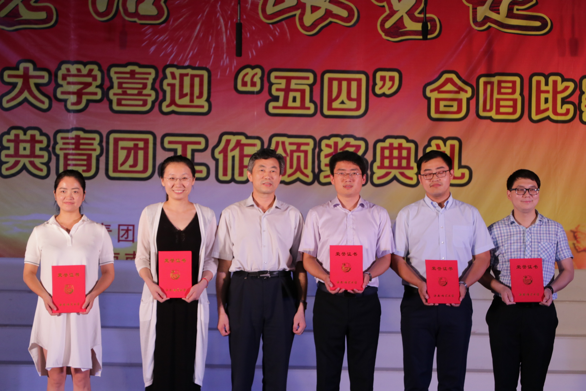 五四青春飞扬,立志红心向党——记经济与管理学院“五四”合唱比赛