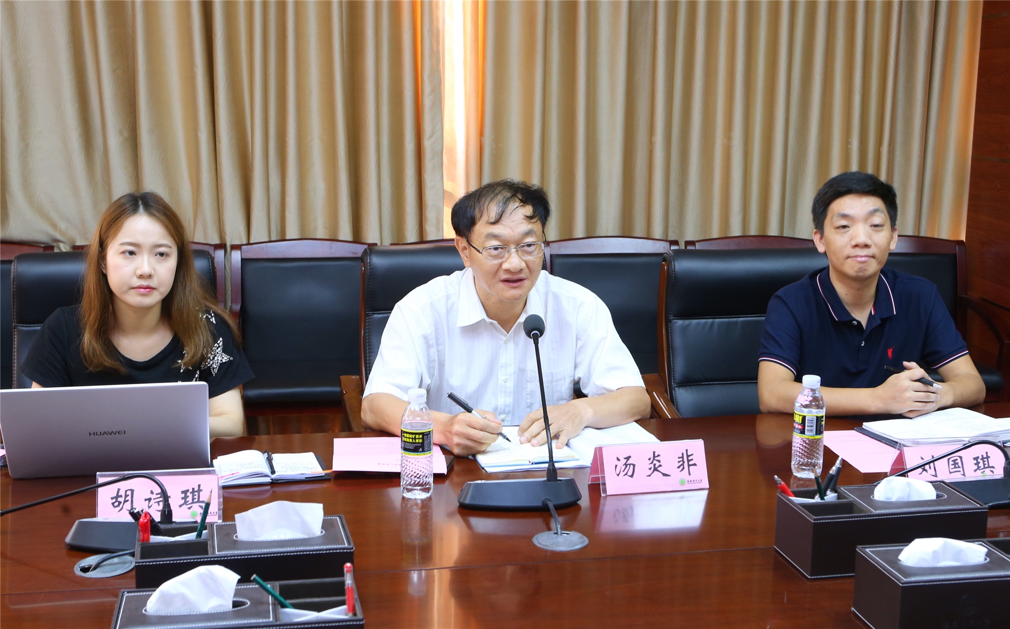 海南国家公园研究院一行来我校交流座谈