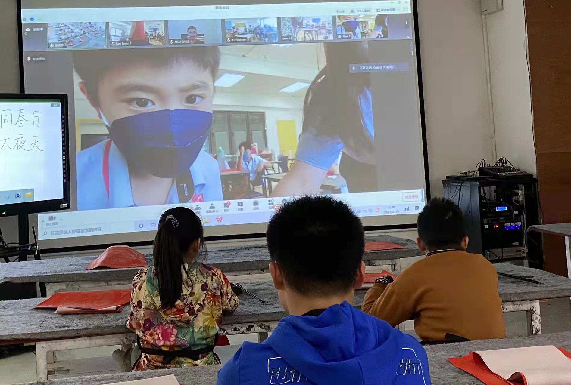 天涯共此时 海师联合举办“中马青少年线上同写春联 共庆新春”活动