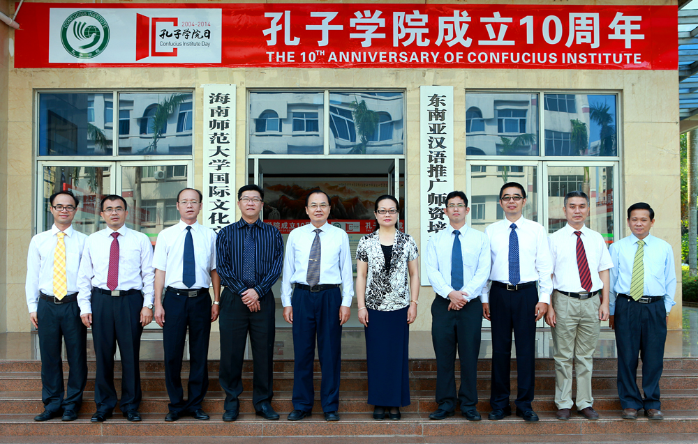 马来西亚世纪大学代表团访问我校