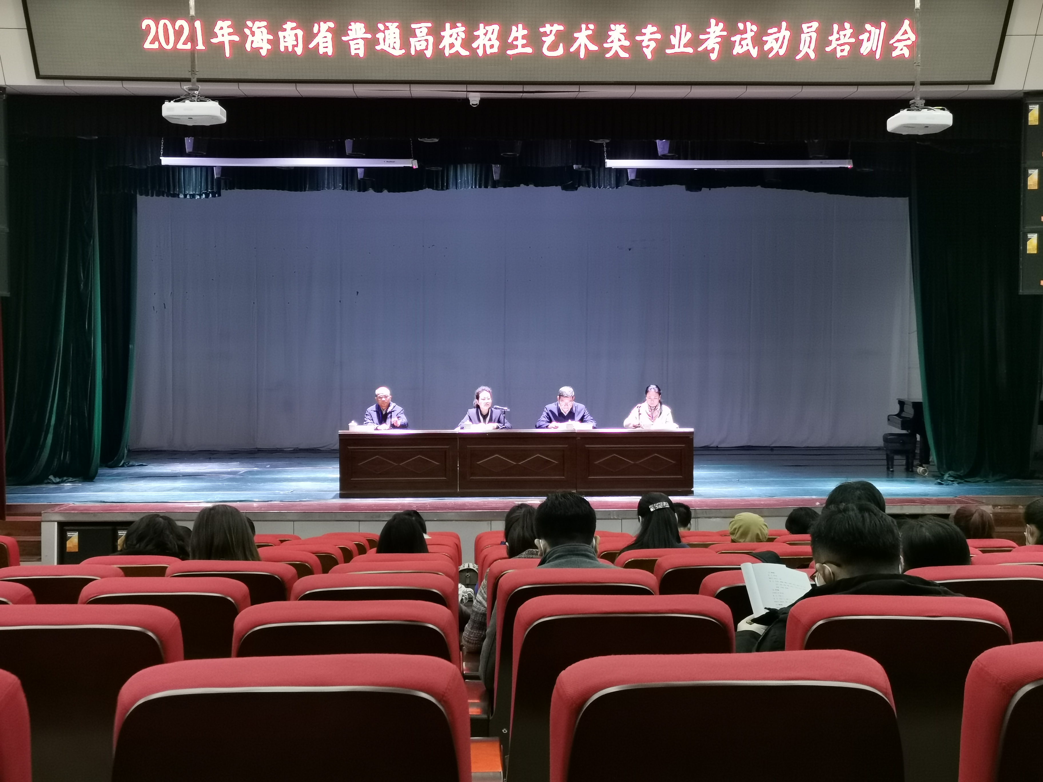 海南省2021年普通高校招生艺术类统考在我校举行