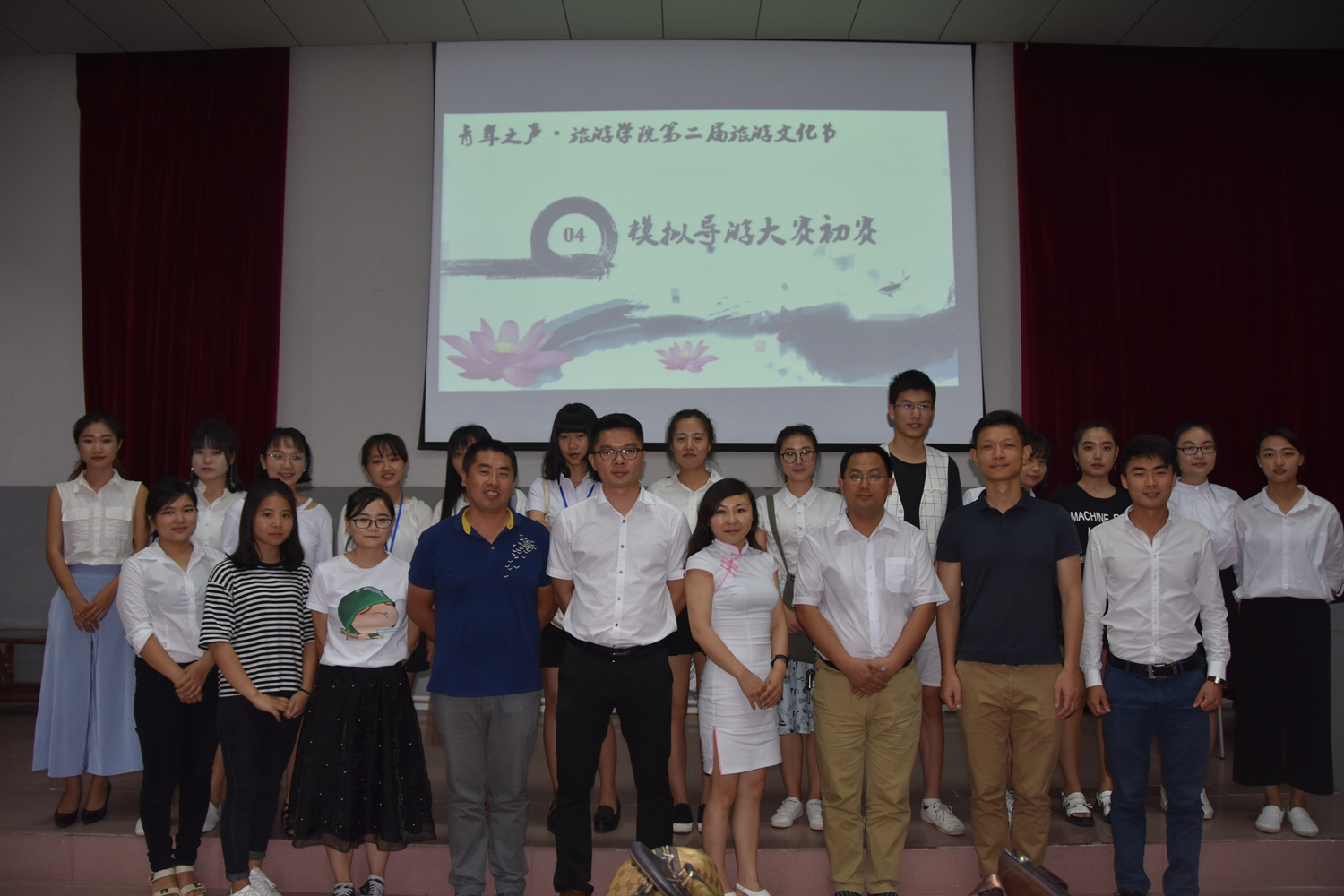 青年之声·旅游学院举办第二届旅游文化节启动仪式暨模拟导大赛初赛