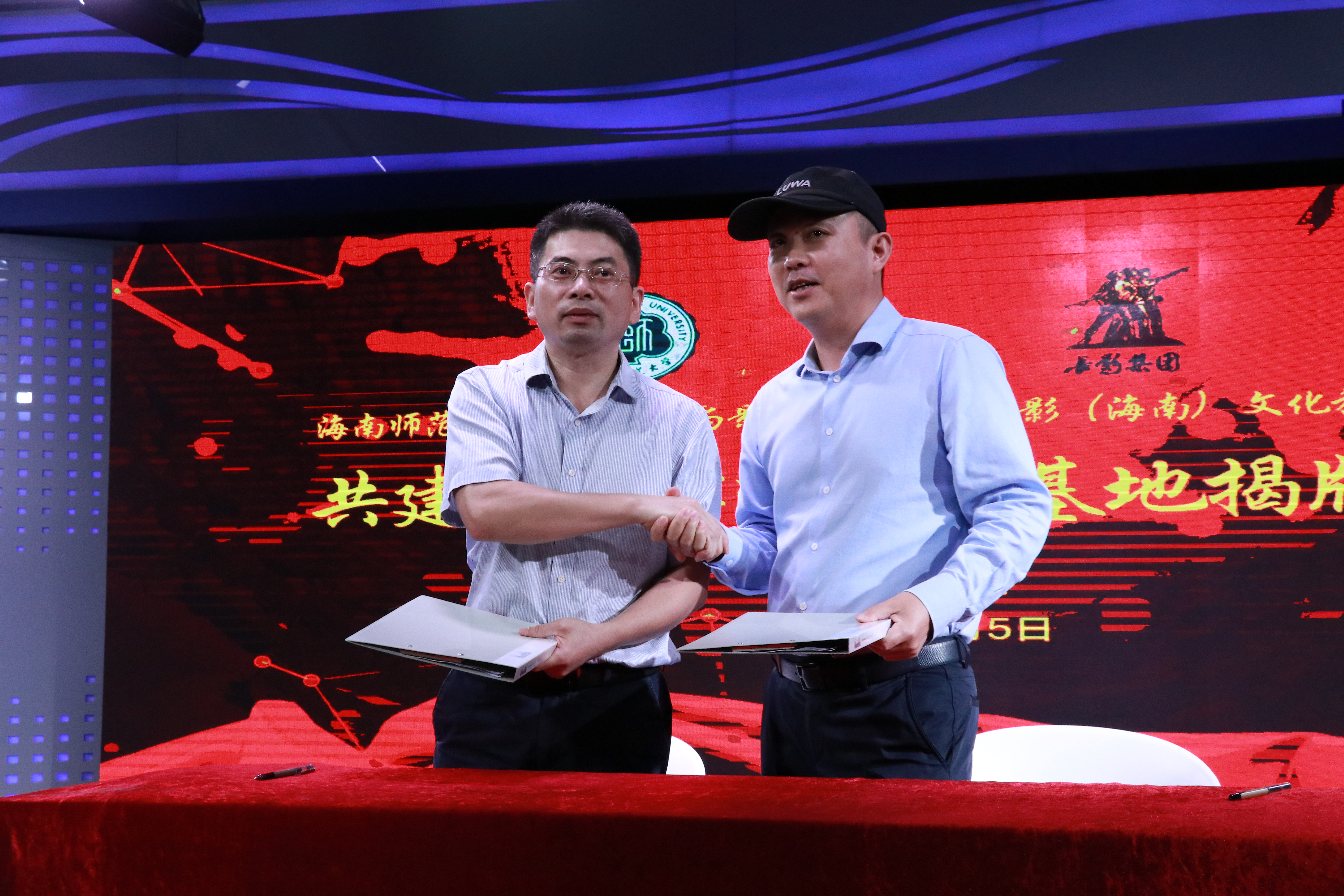 新闻传播与影视学院举行影视专业实践教学基地签约暨揭牌仪式