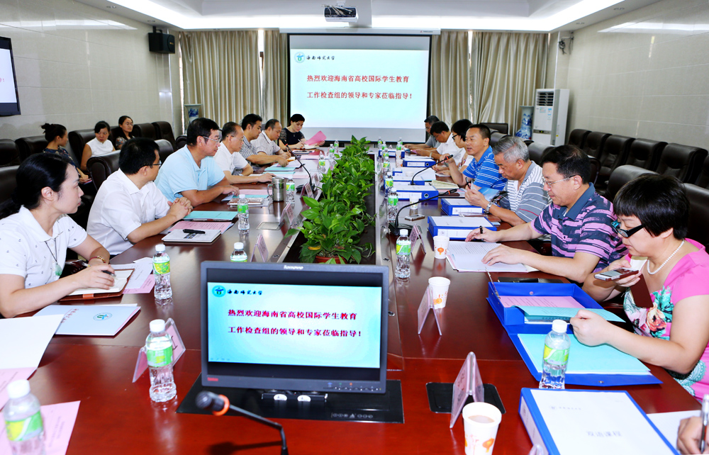 省教育厅高校国际学生教育工作检查组来校检查