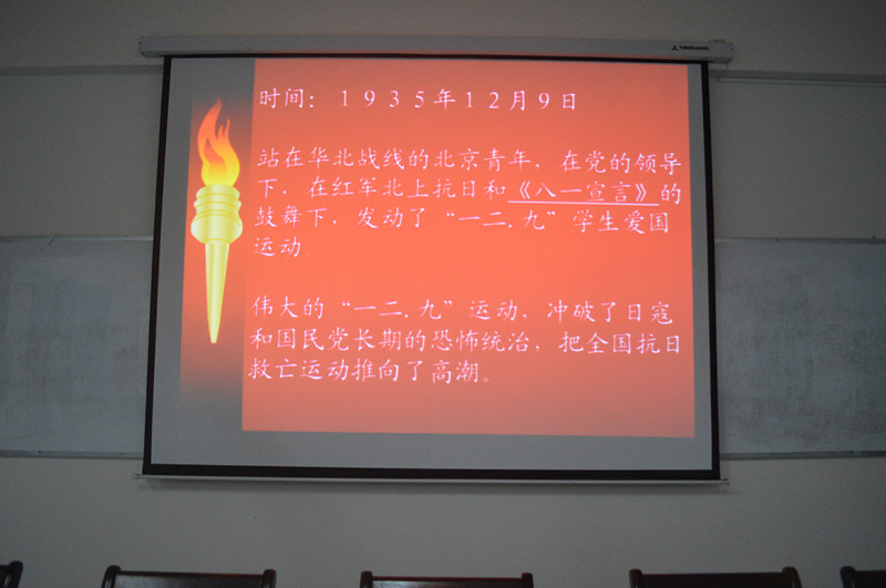 扬志愿服务精神，展共青团员风采――记数学与统计学院团课培训