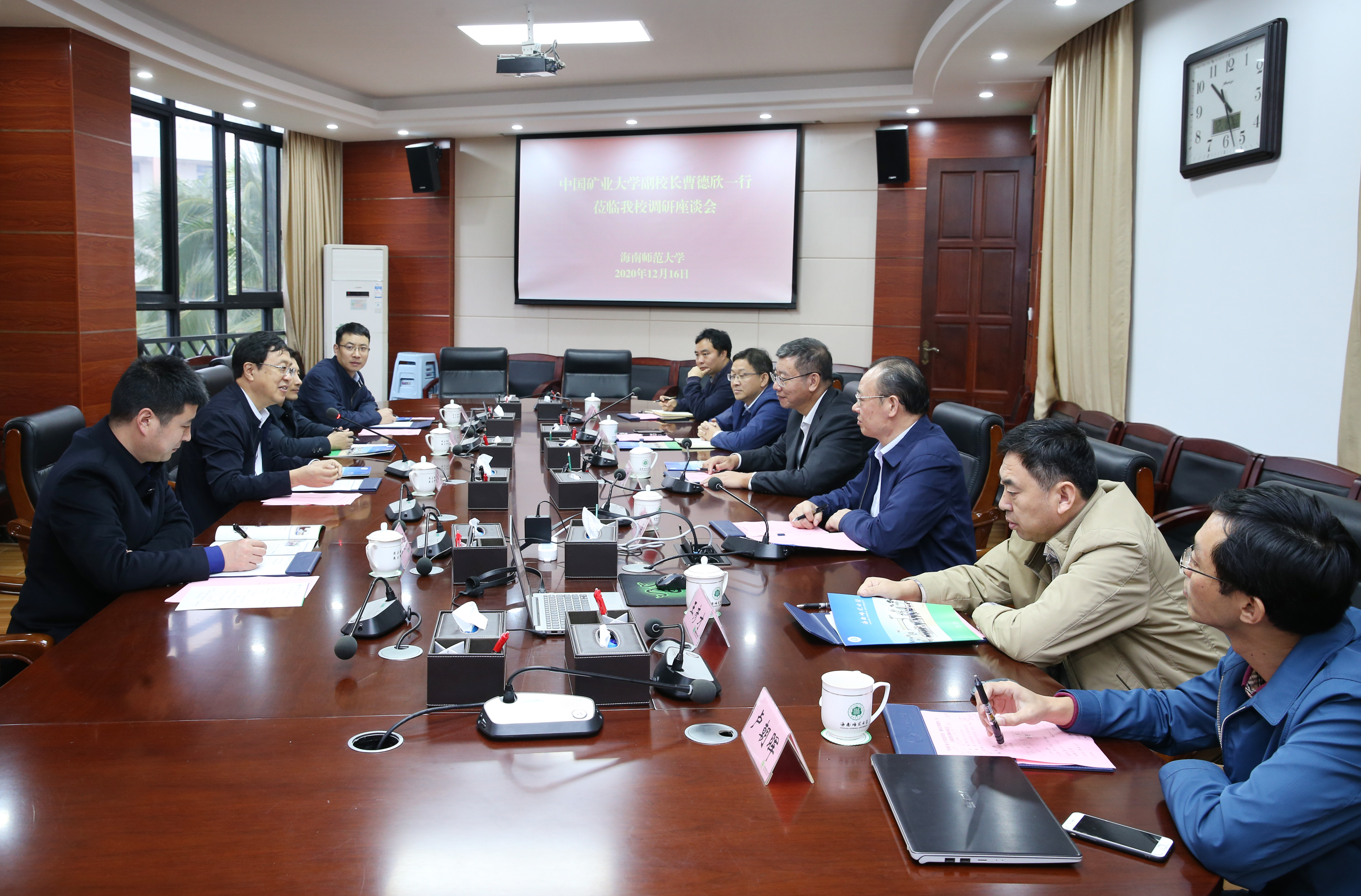 中国矿业大学党委常委、副校长曹德欣一行到我校调研