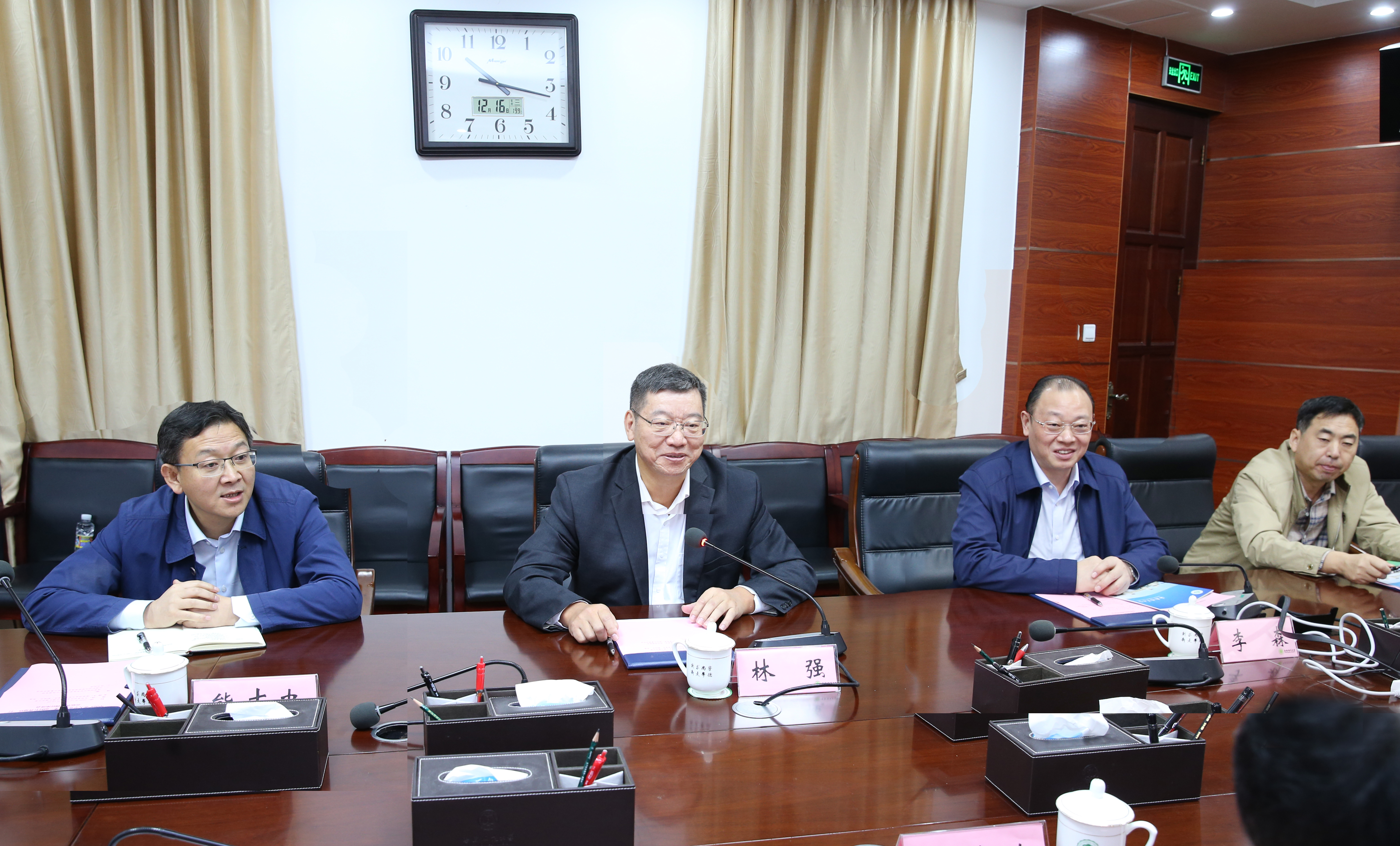 中国矿业大学党委常委、副校长曹德欣一行到我校调研