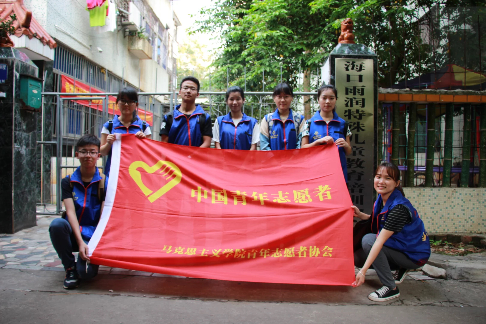 大手牵小手,关爱来自“星星”的孩子们——记马克思主义学院之“雨润”小学陪护活动