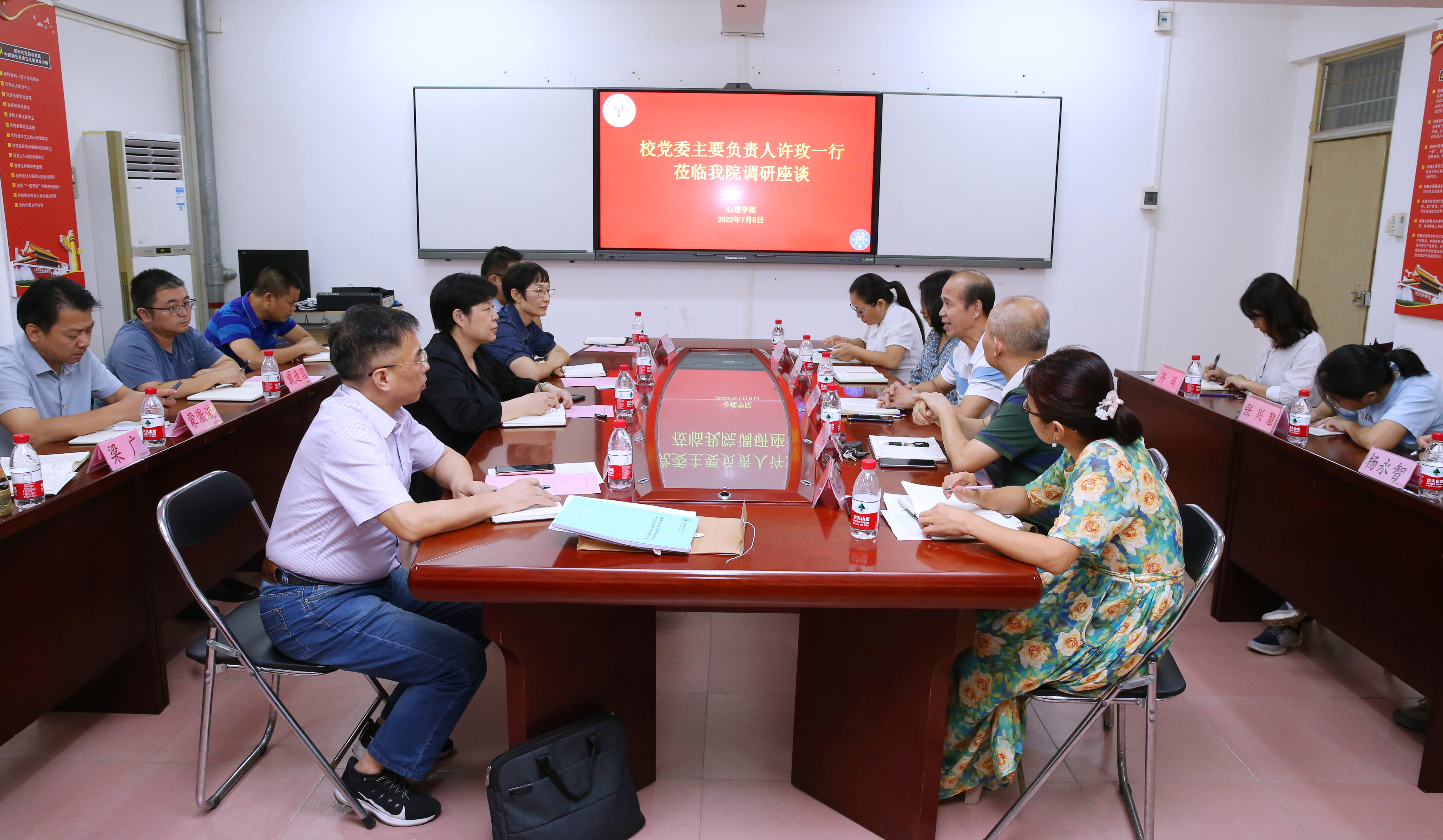 许玫到法学院、心理学院调研