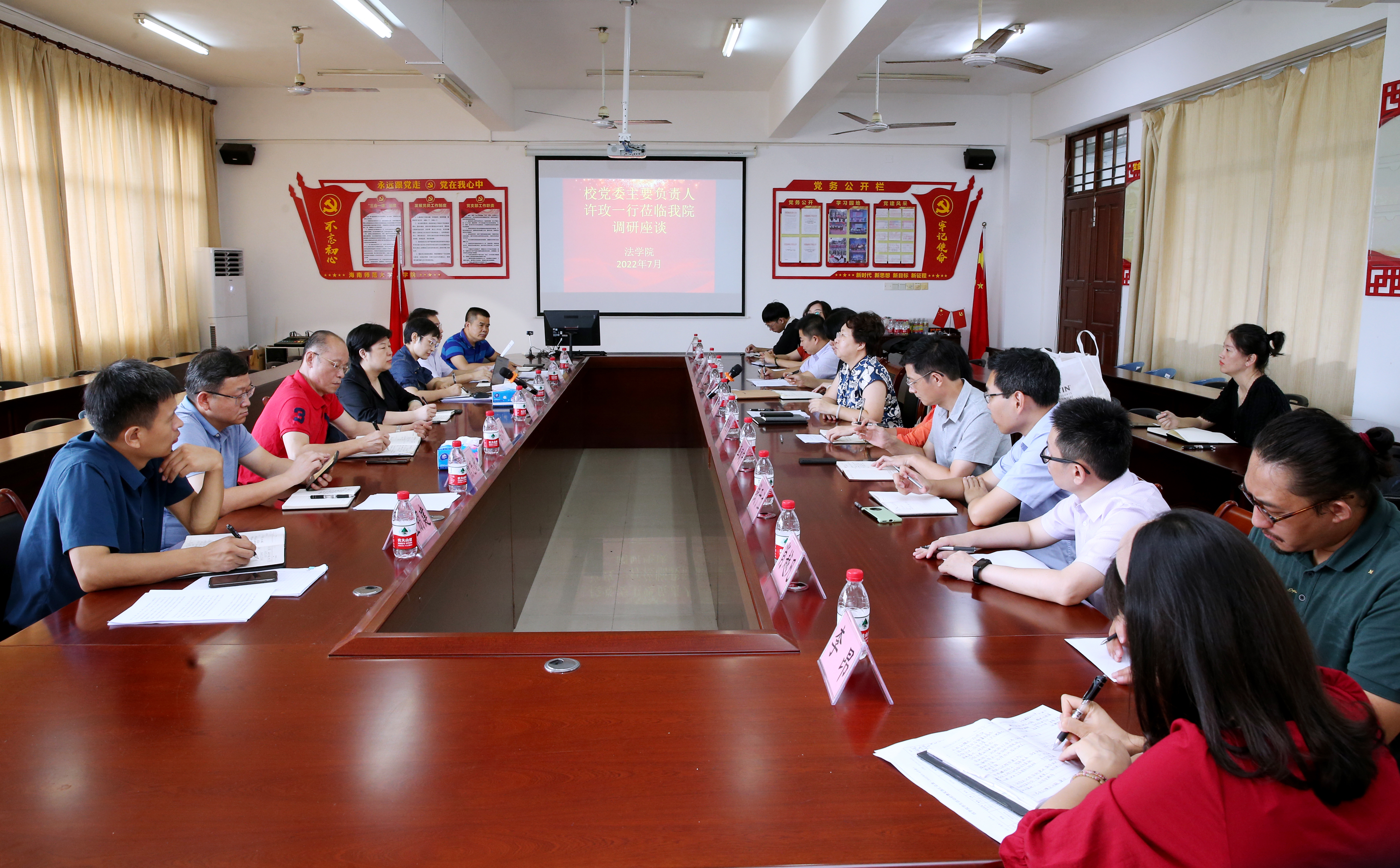 许玫到法学院、心理学院调研