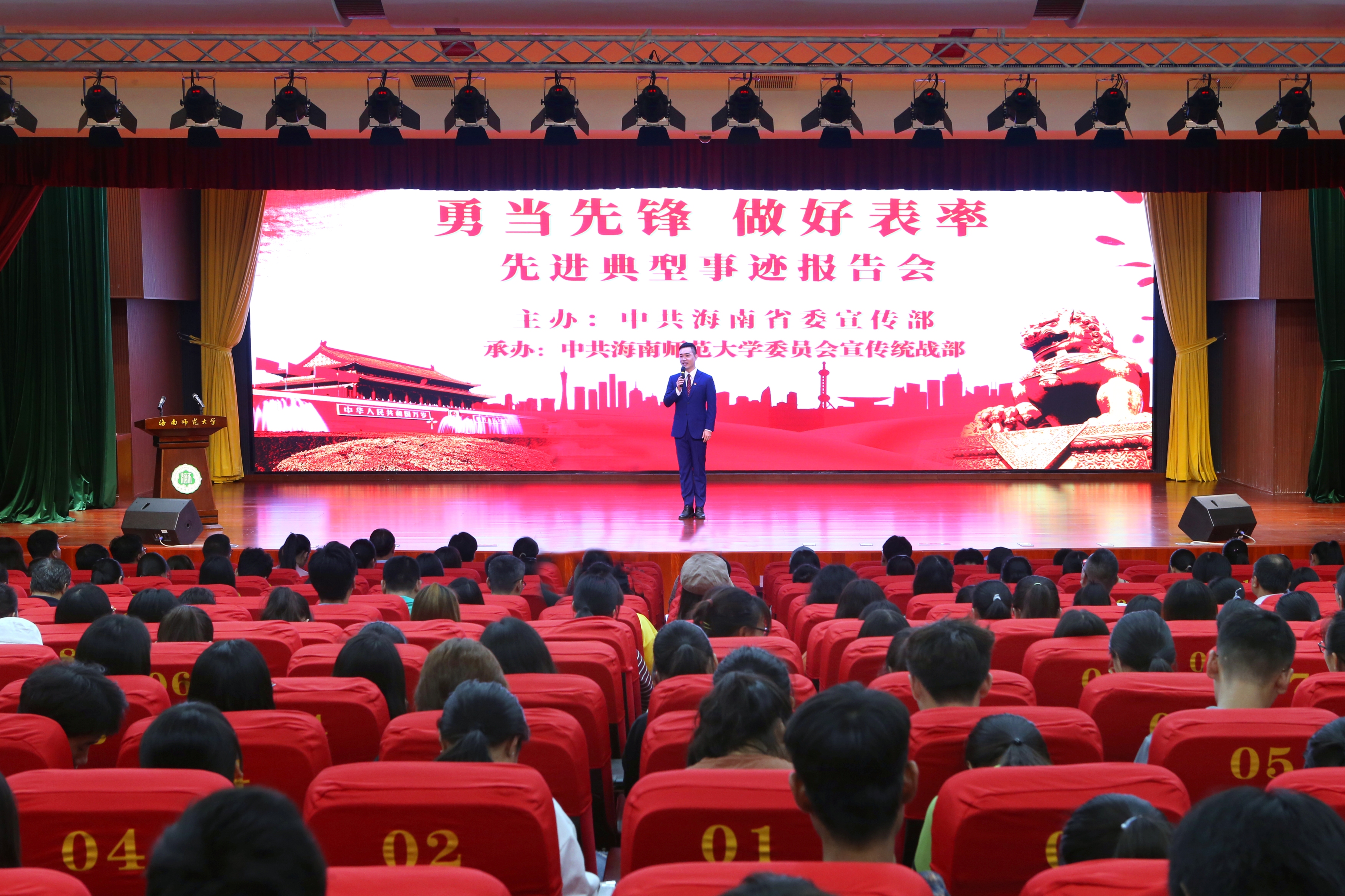 我校两万师生聆听主题教育先进典型事迹宣讲 