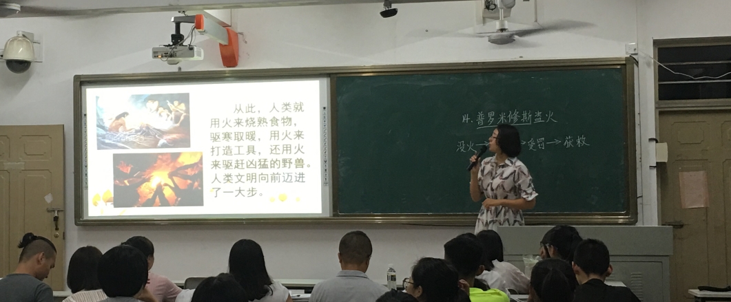 初展师风，绽放青春――记初等教育学院教师技能大赛选拔赛