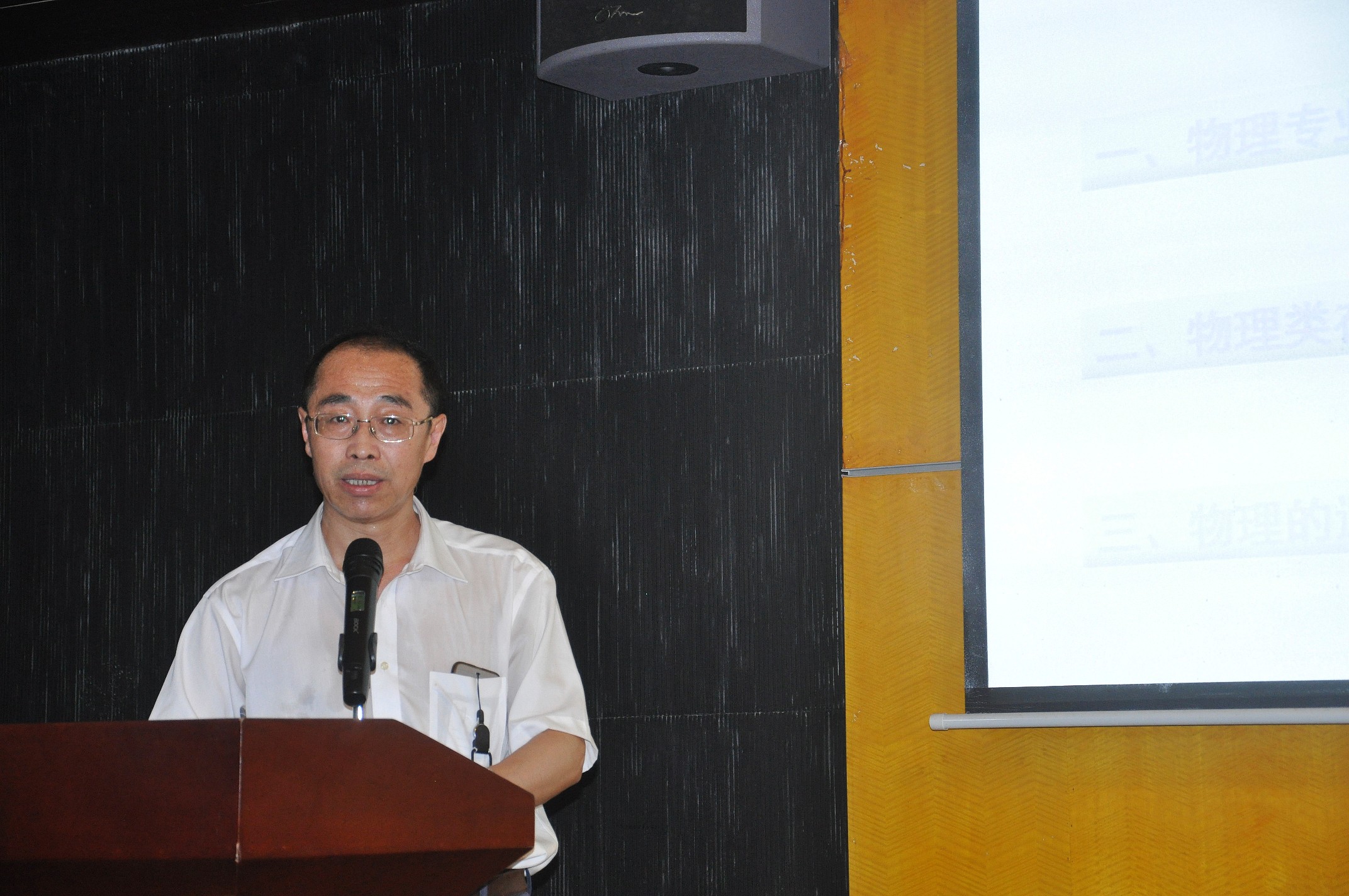 吉林大学张汉壮教授来我校讲学