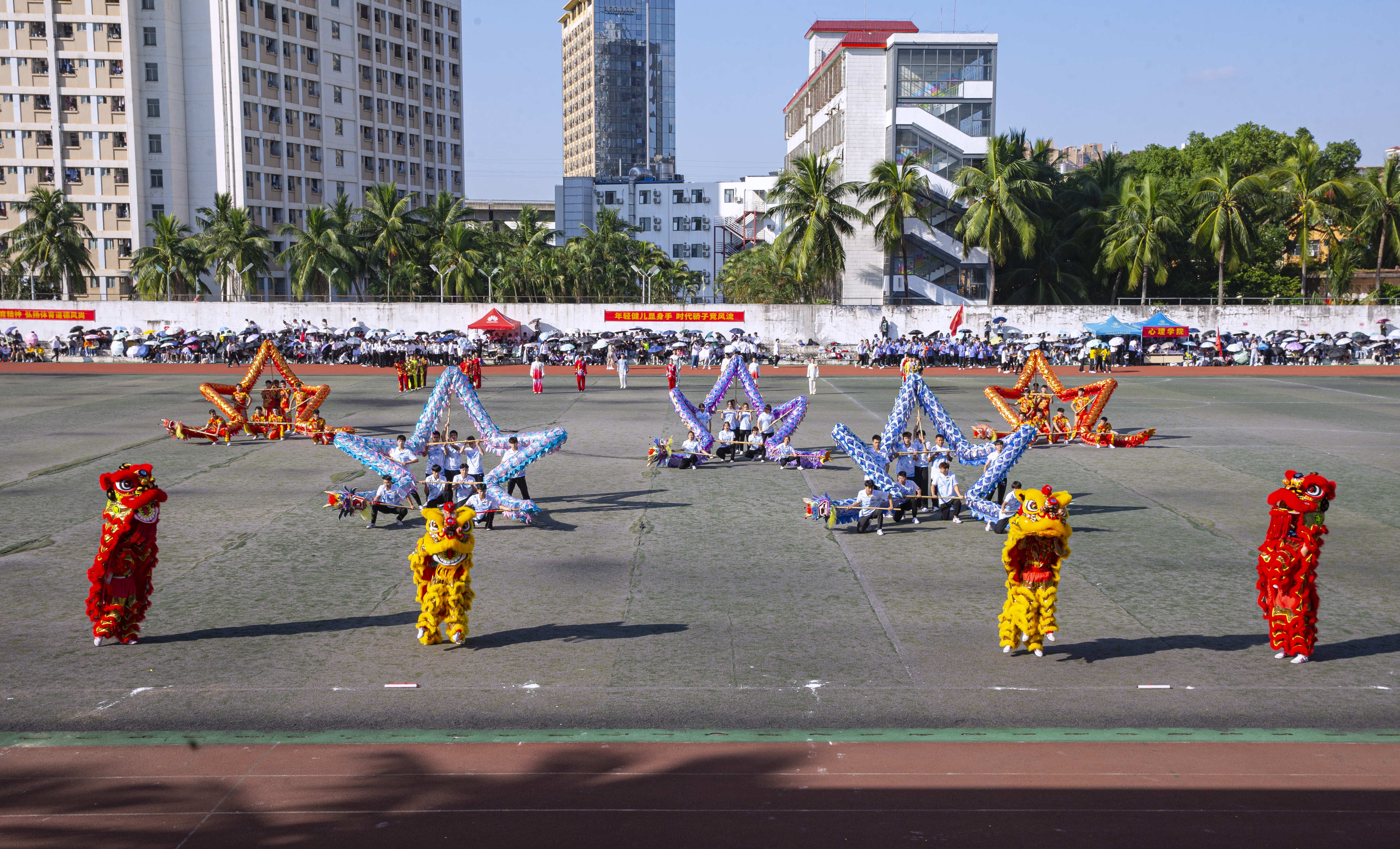 海南师范大学第三十八届运动会开幕
