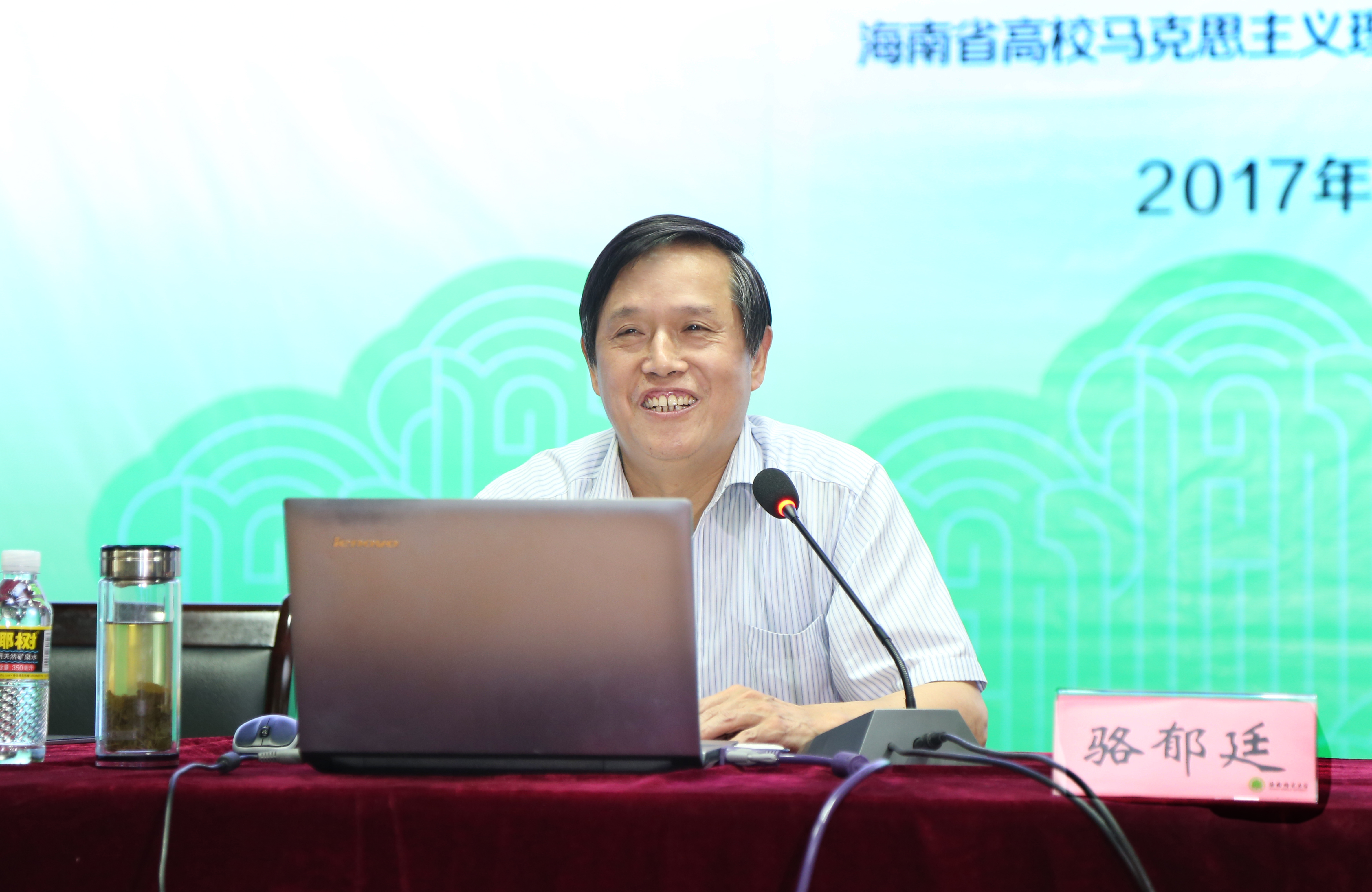 骆郁廷：加强和改进新形势下高校思政工作