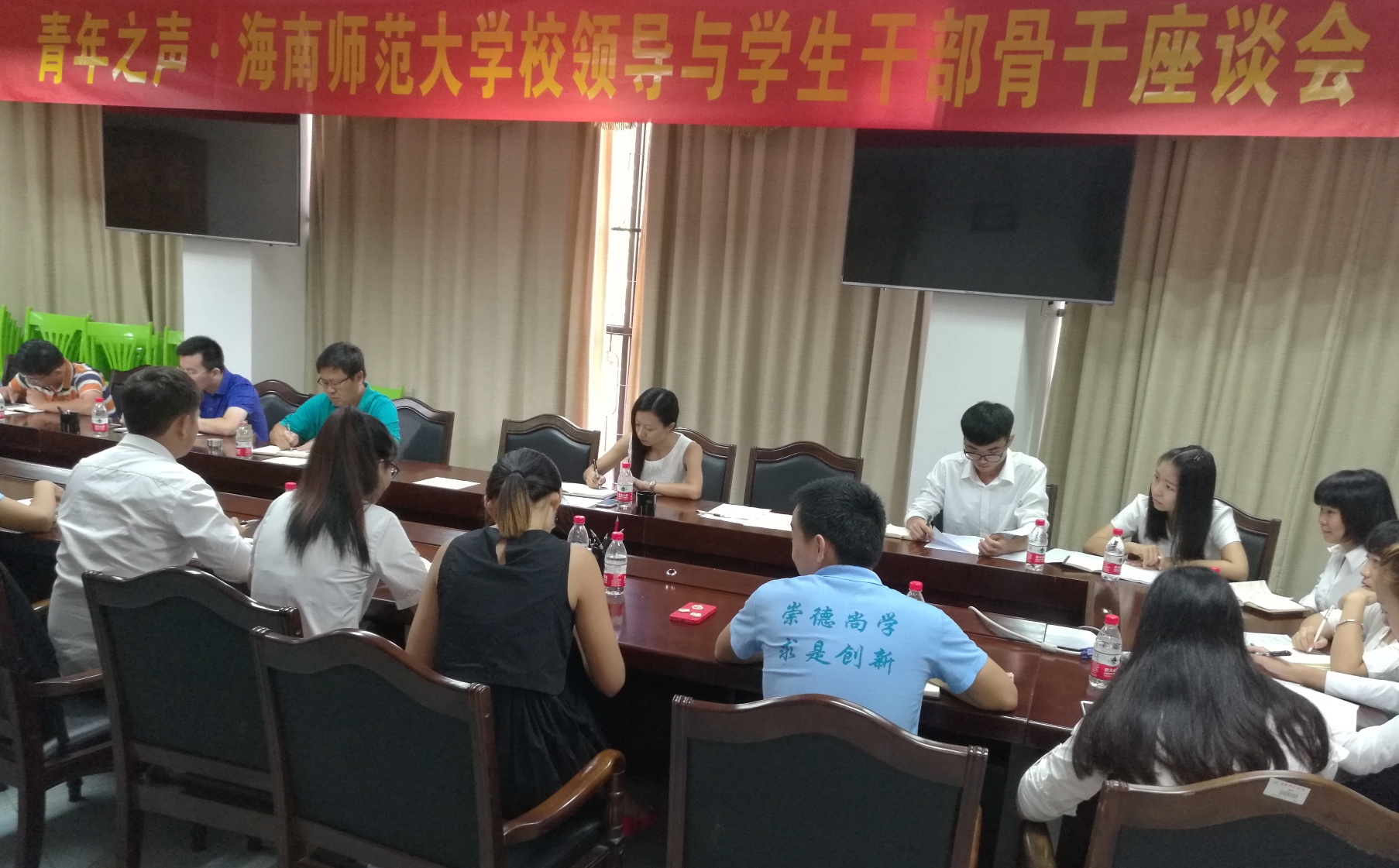 我校领导与学生干部骨干召开座谈会