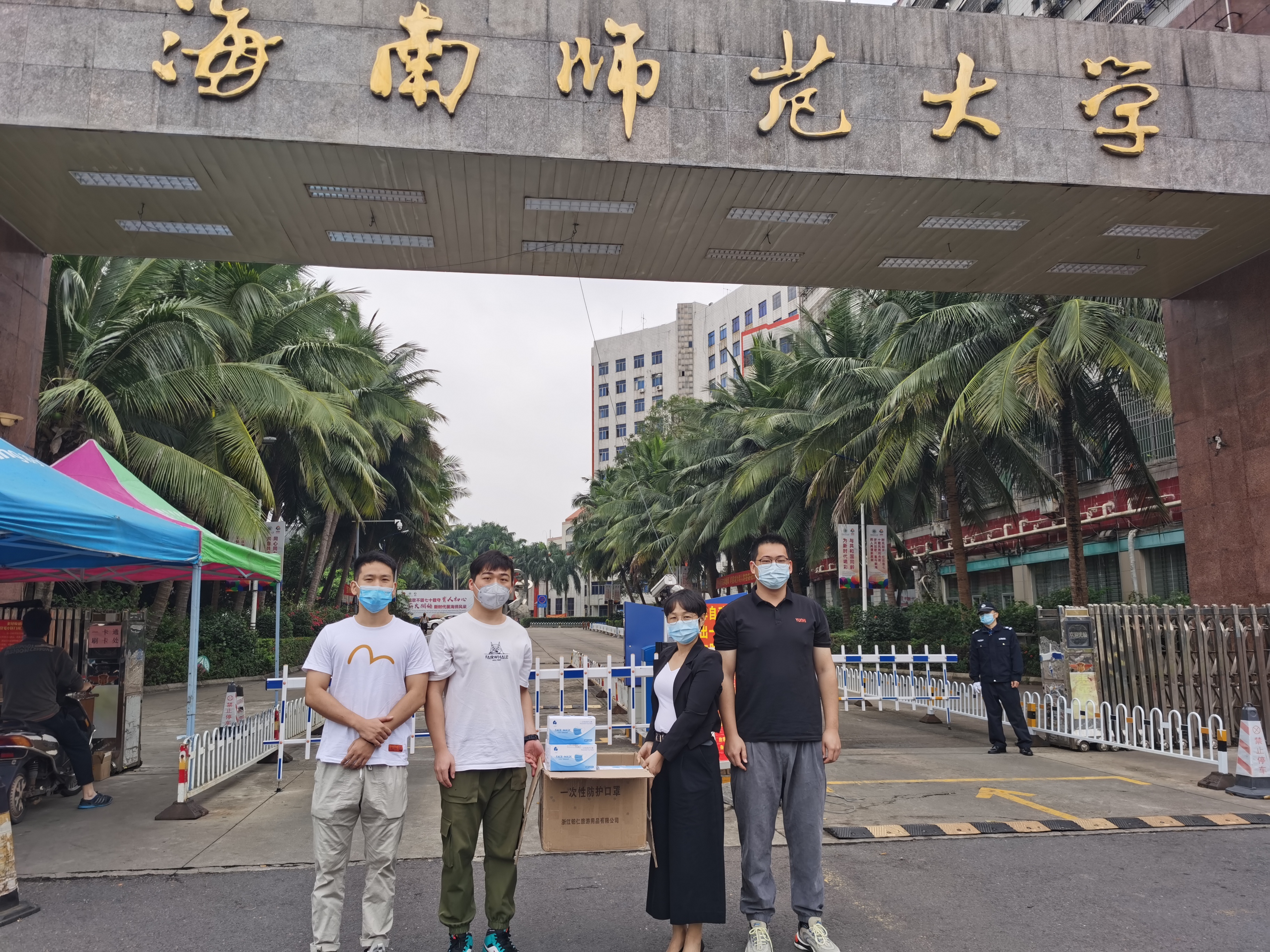 校友朱志强心系母校向母校捐赠防疫物质