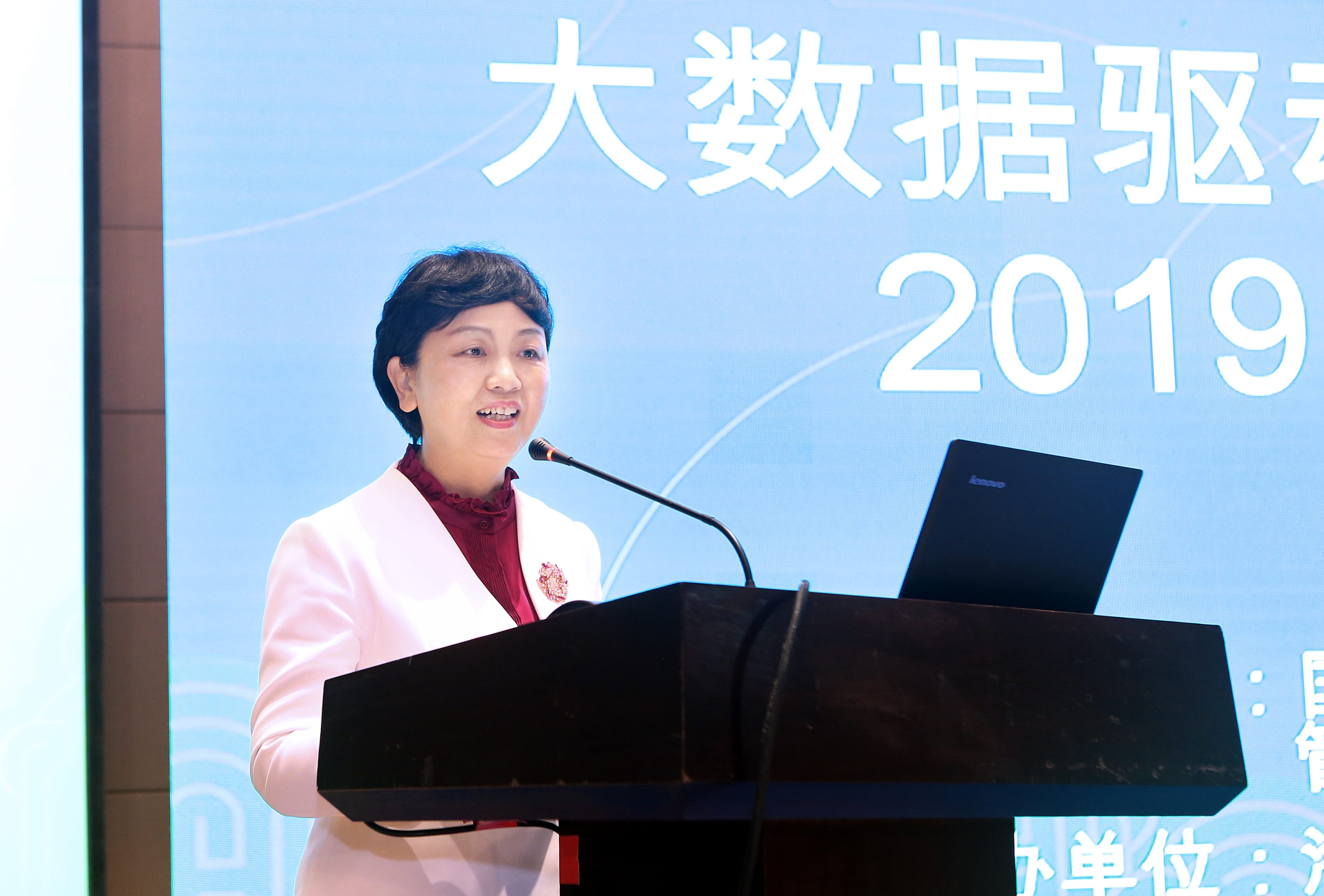 我校承办国家自然科学基金重大研究计划“大数据驱动的管理与决策研究”2019 年度学术研讨会议