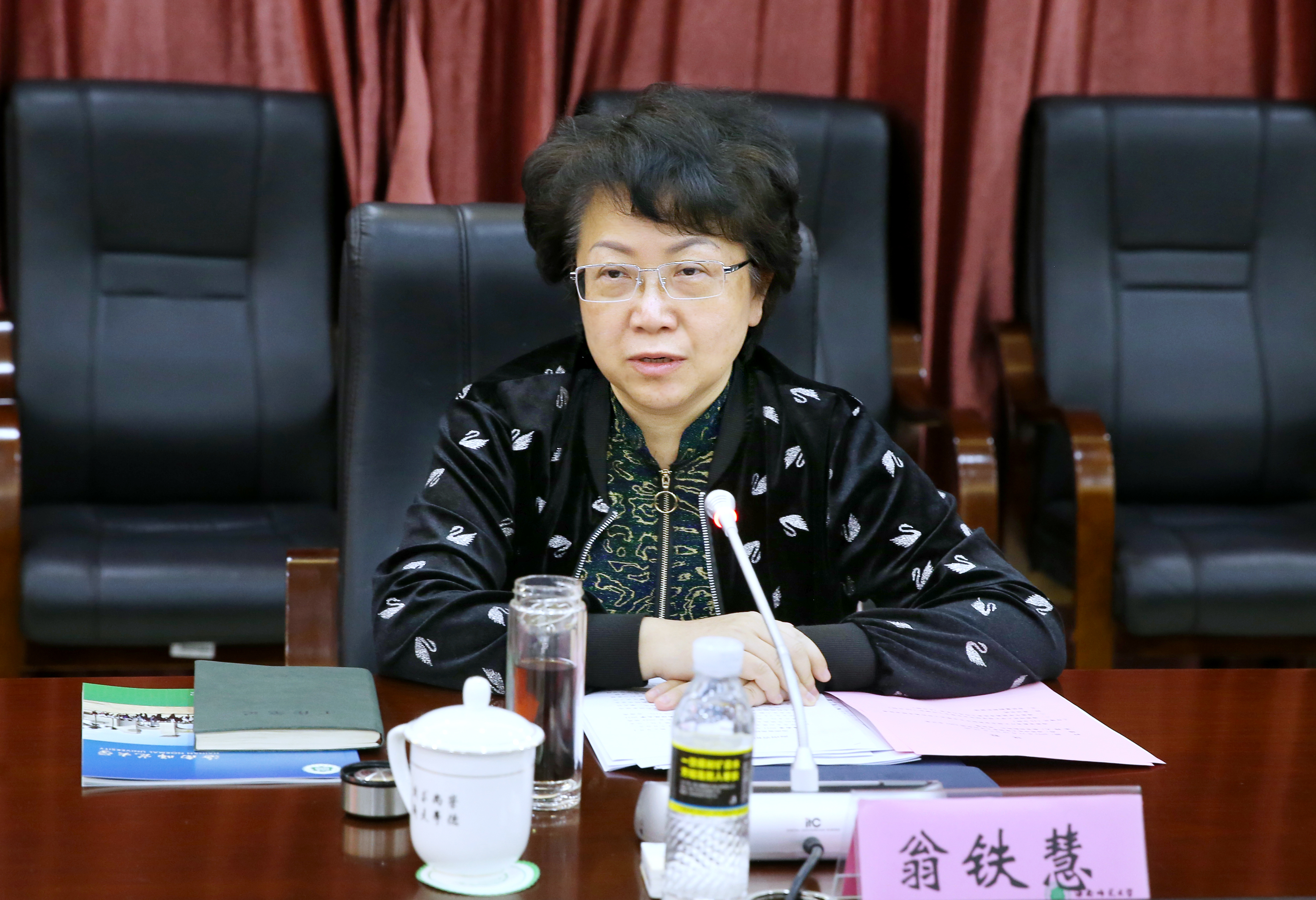 教育部副部长翁铁慧到我校调研就业工作