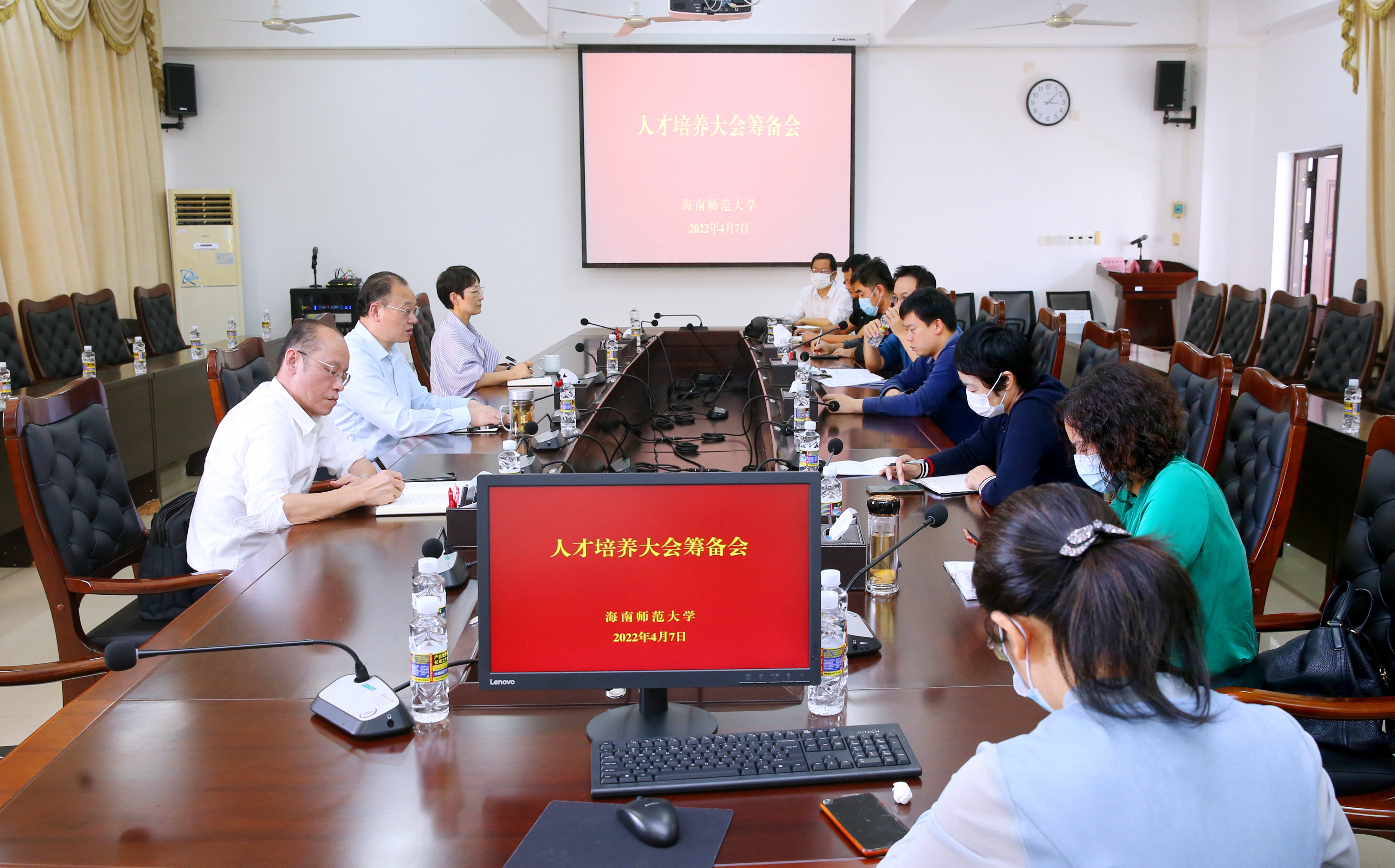 学校召开人才培养大会第三次筹备会议