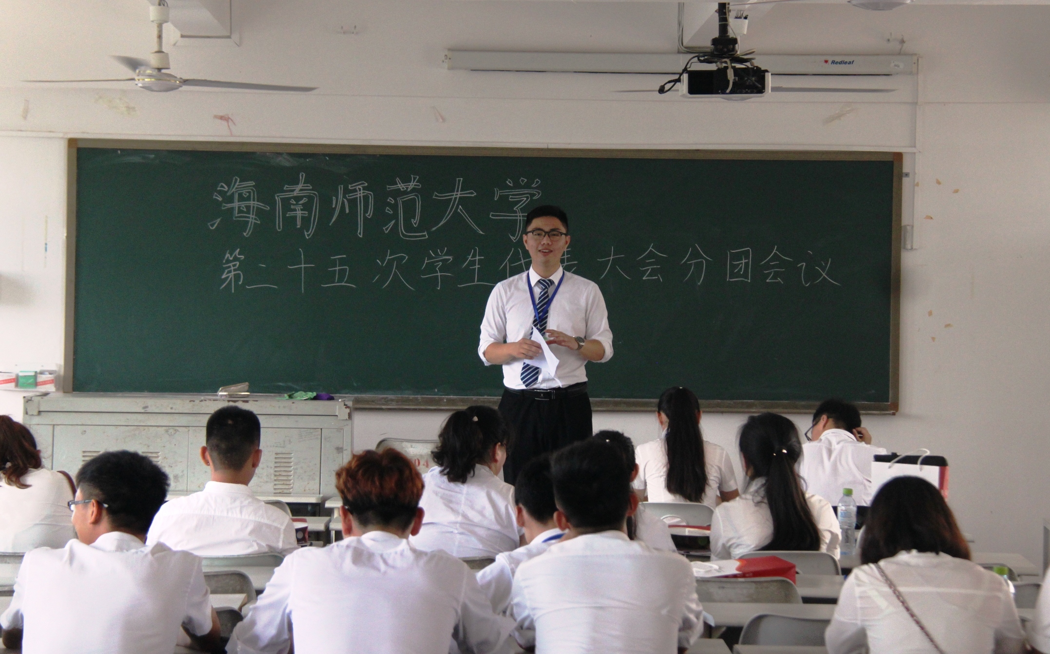 我校召开第二十五次学生代表大会