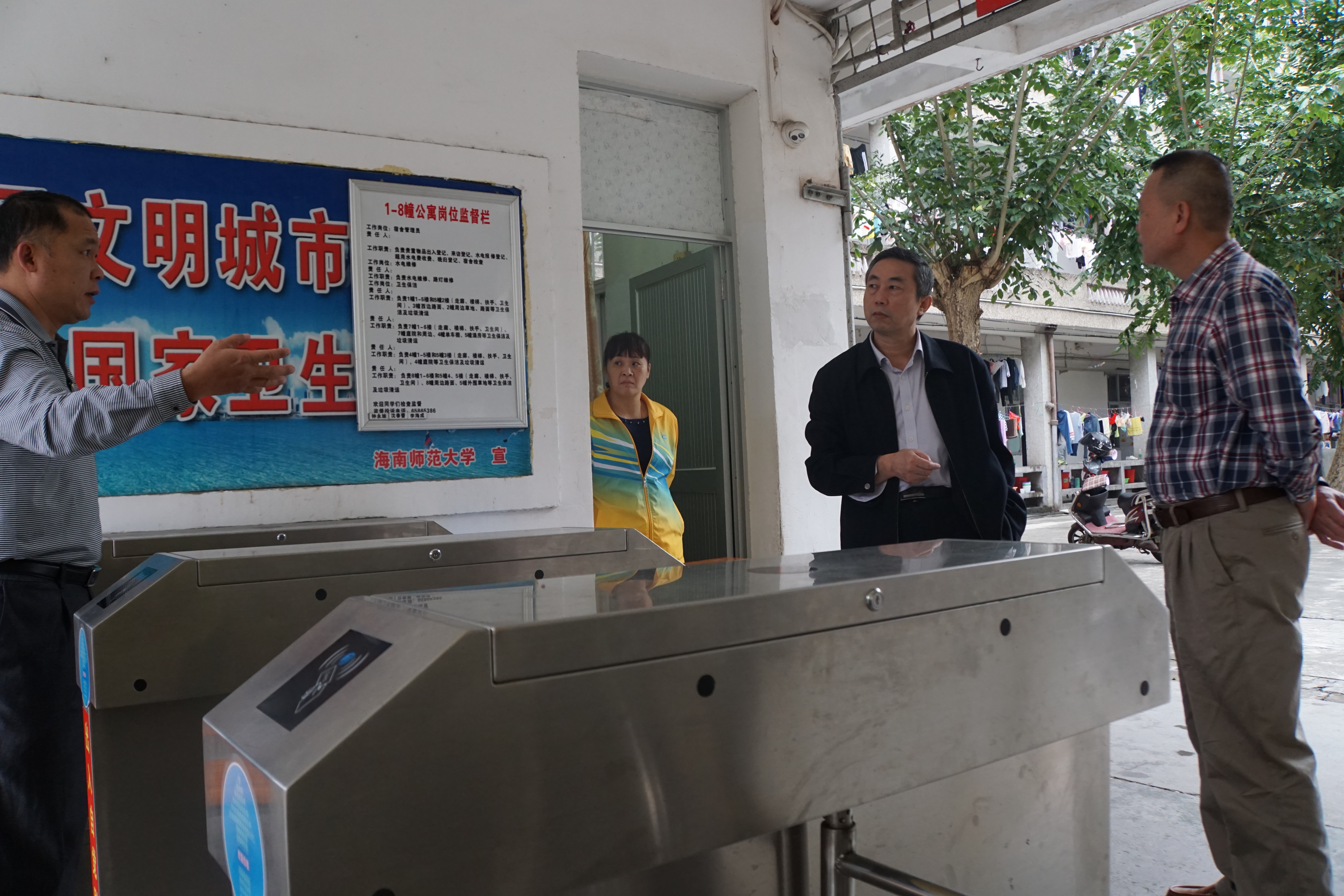 校领导新学期到一线走访调研
