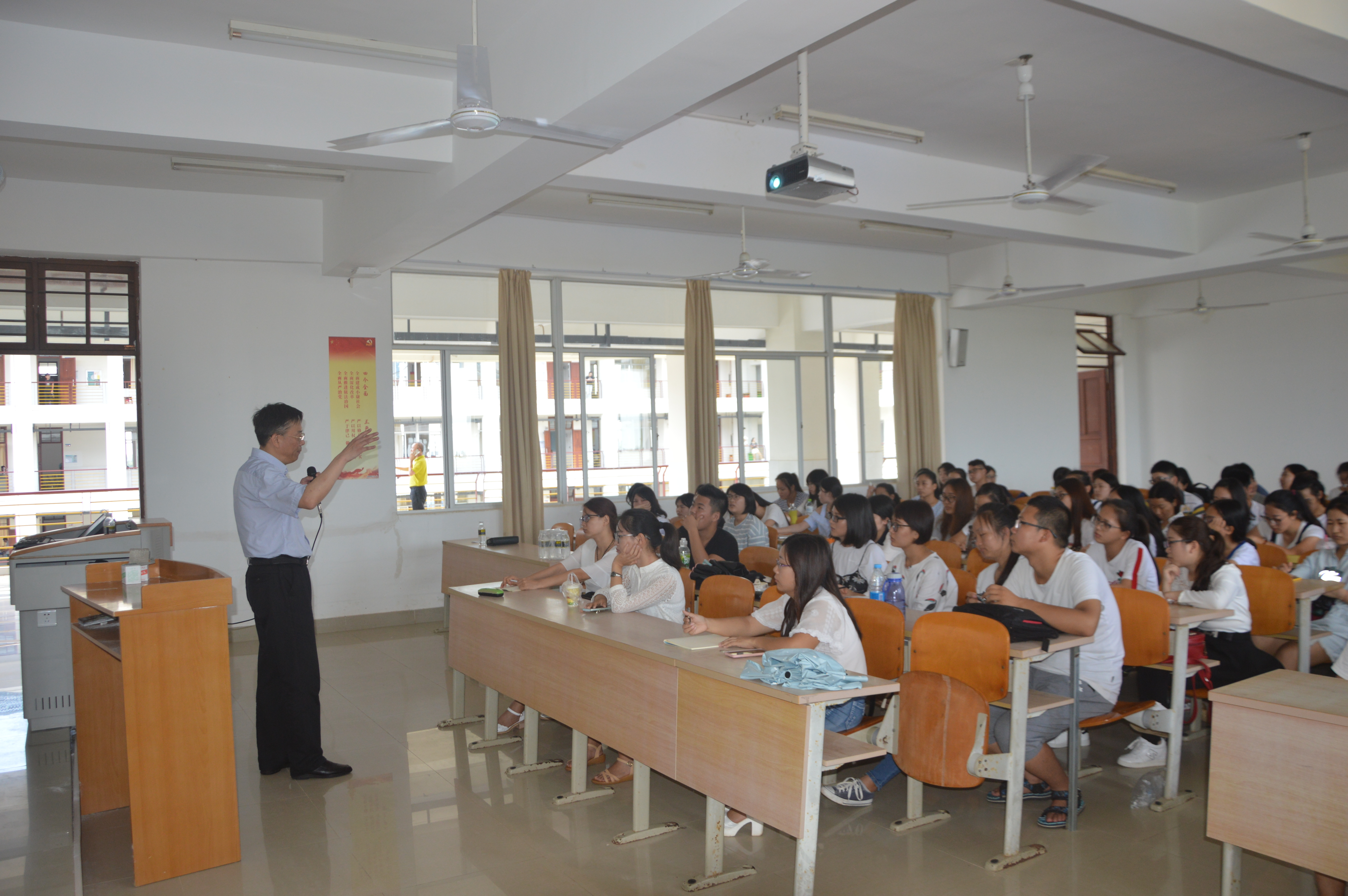 中国人民大学俞国良教授应邀到教育与心理学院做开展学术讲座