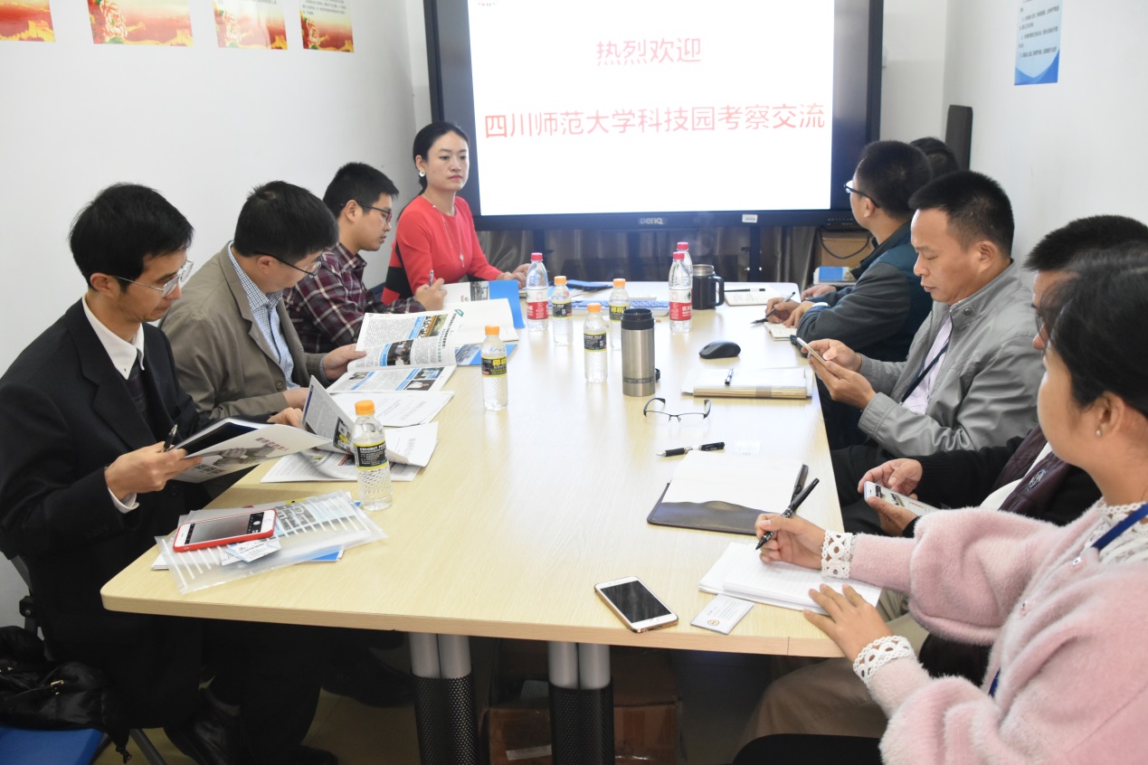 四川师范大学科技园一行来园区考察交流
