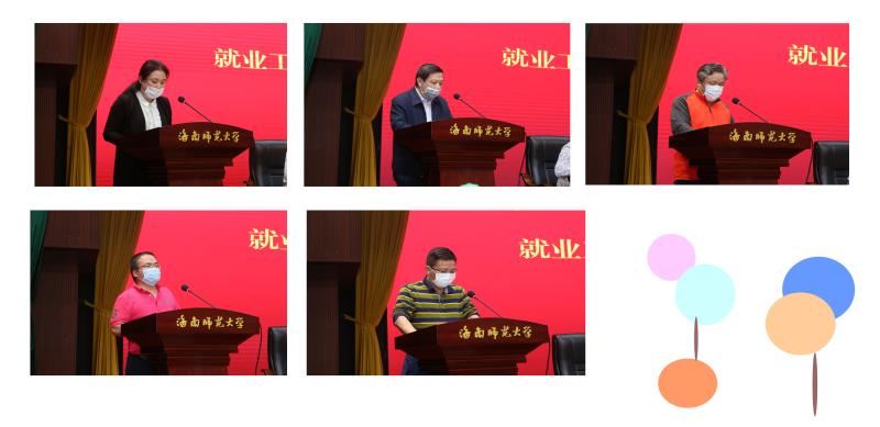 学校党委召开就业工作专题部署会议