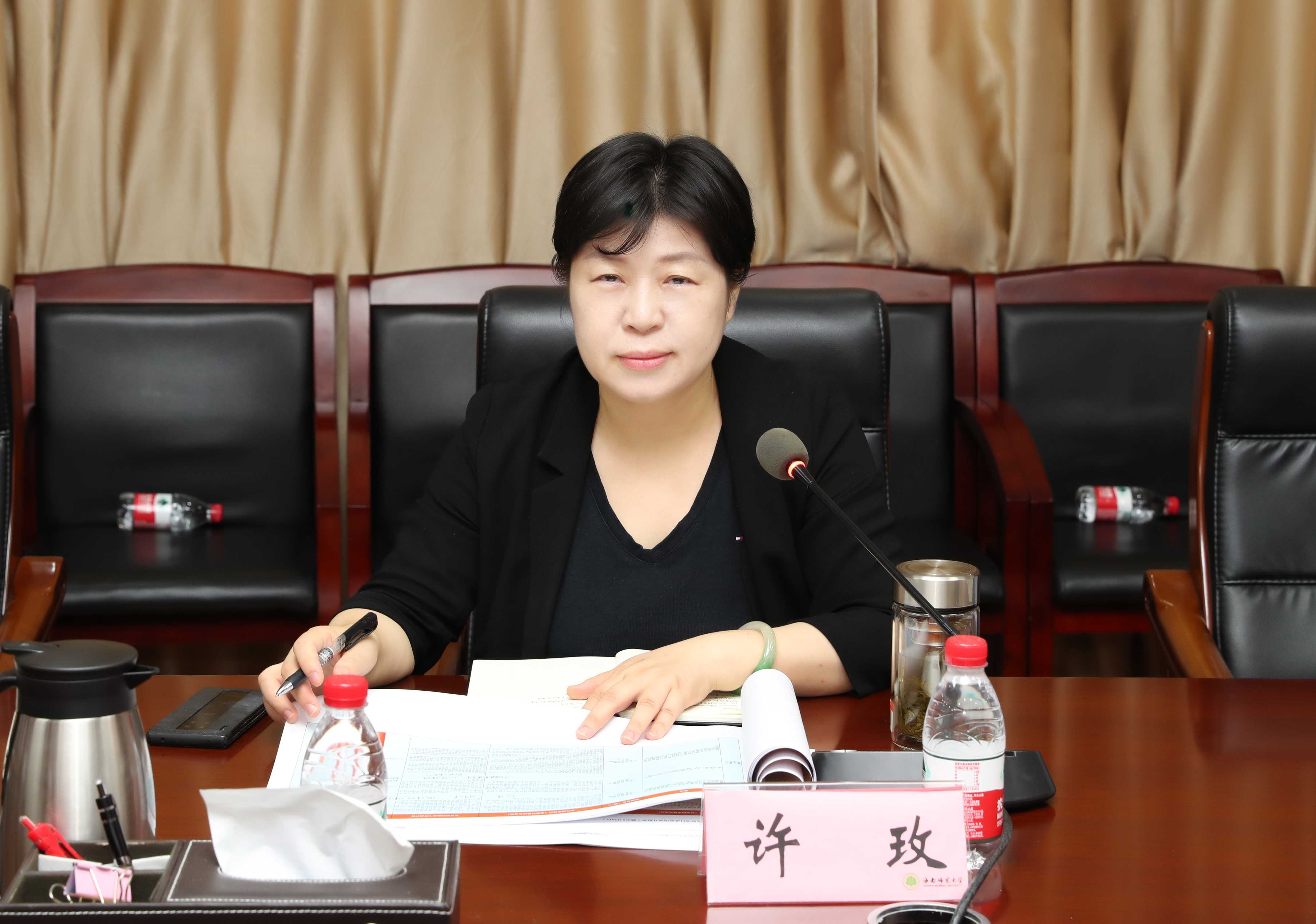 学校召开“十大发展项目”和“十件民生实事”工作推进会