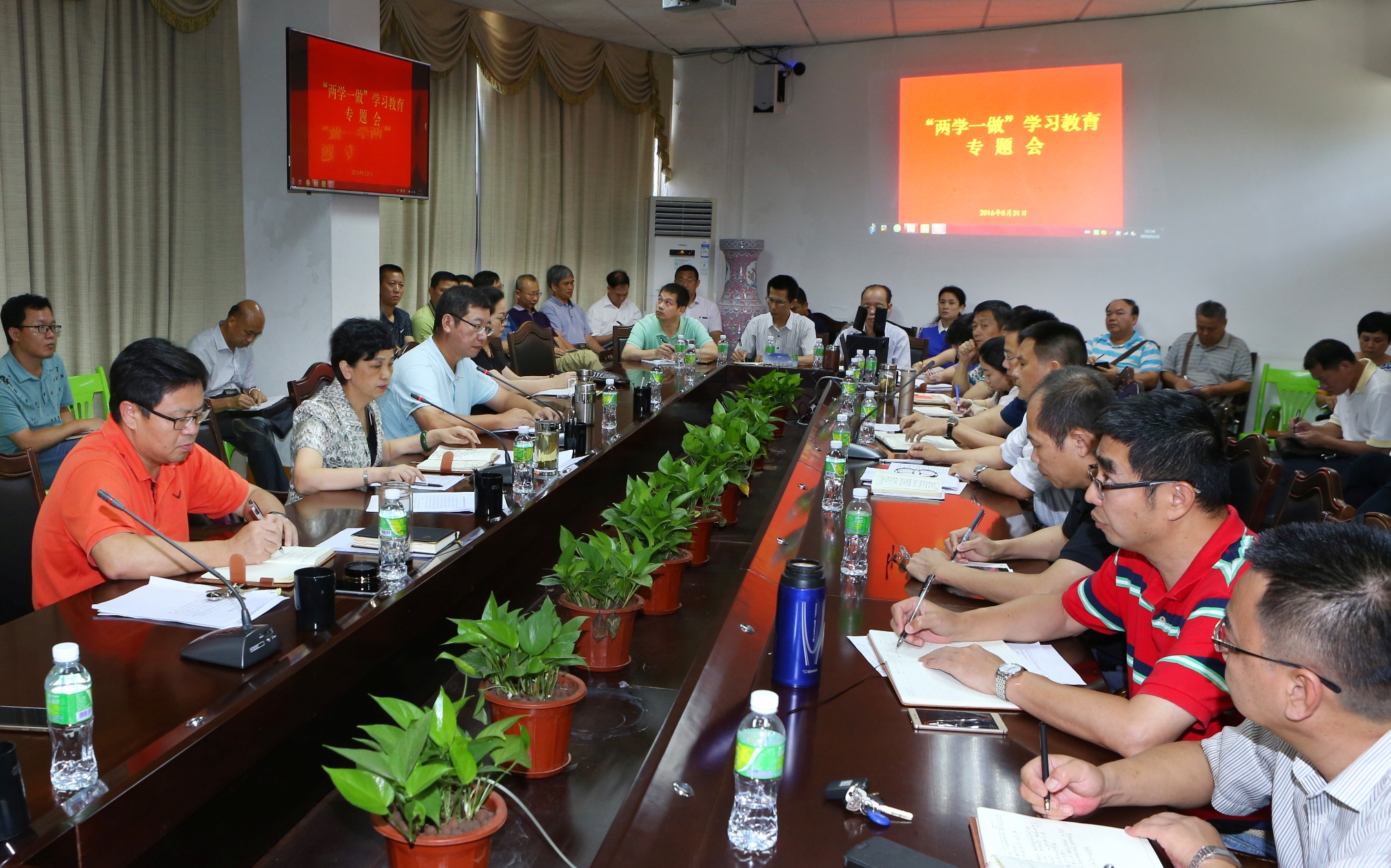 学校召开“两学一做”学习教育专题会