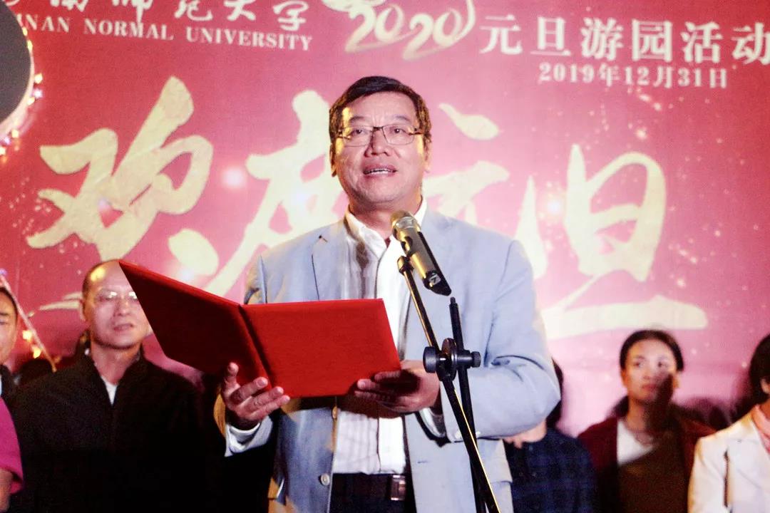 我校举行2020元旦游园活动迎新年