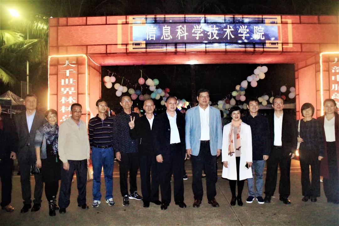 我校举行2020元旦游园活动迎新年