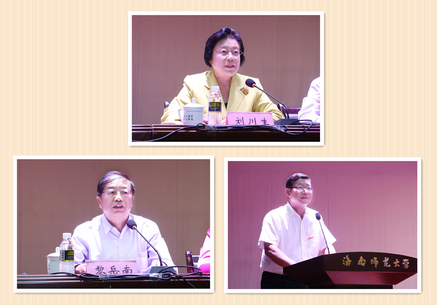 学校召开本科教学工作审核评估专家意见反馈会