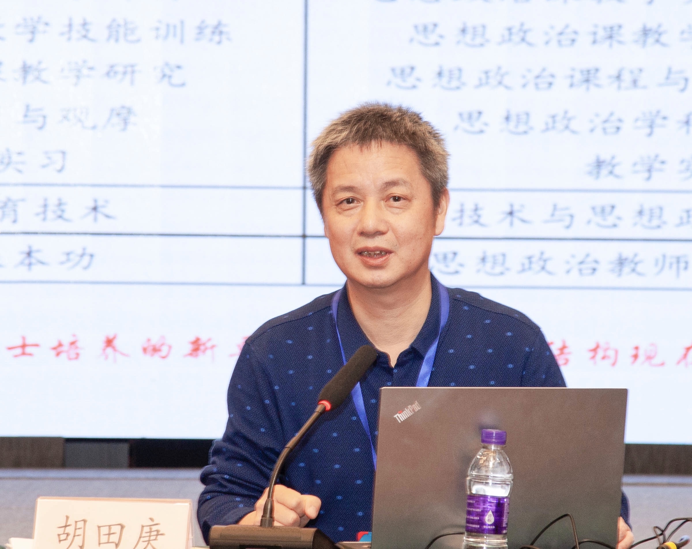 马克思主义学院组织召开思政专业硕士生培养工作研讨会