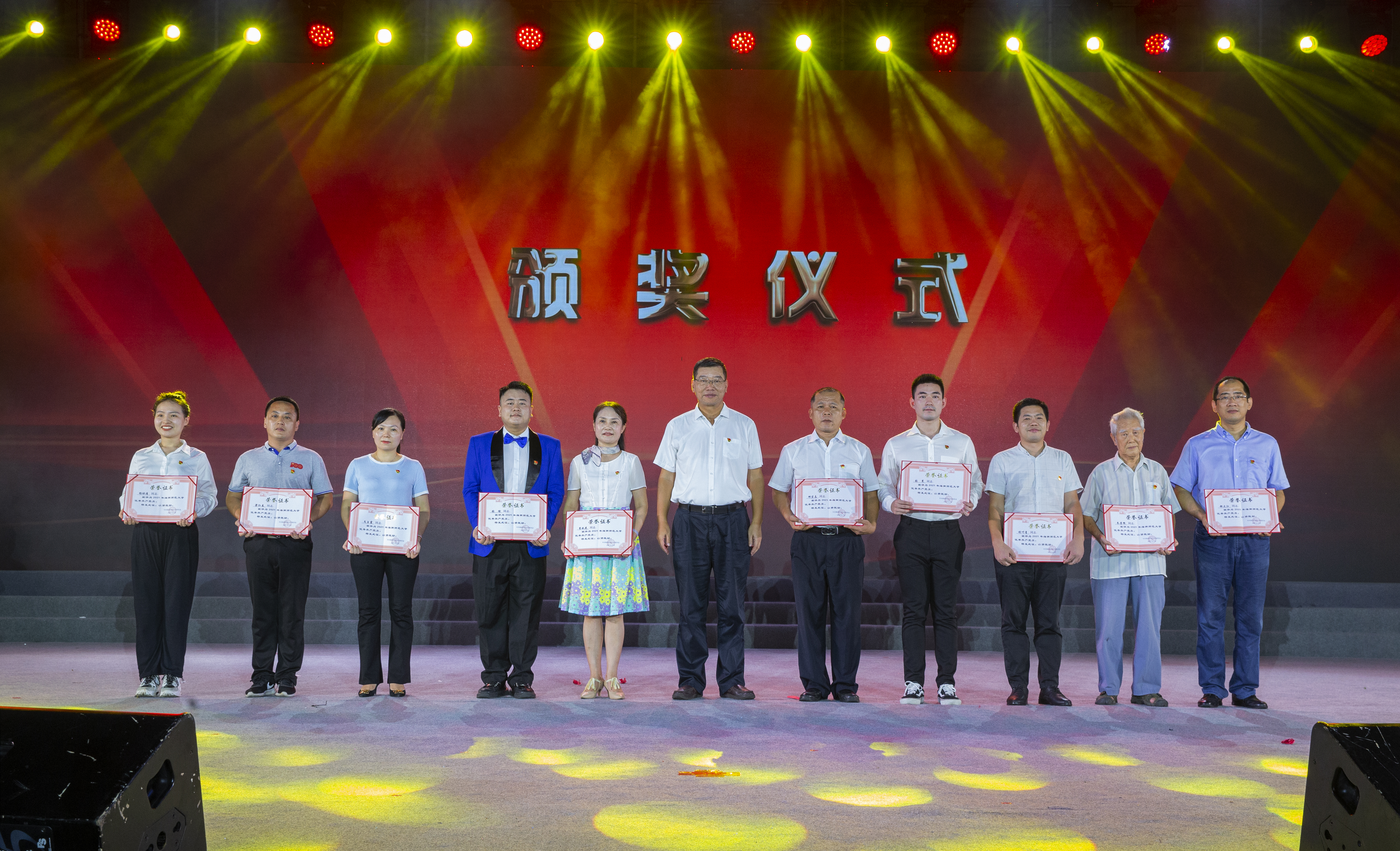 “百年奋进铸辉煌，师生同心续华章”――我校举办庆祝中国共产党建党100周年文艺晚会暨七一表彰会