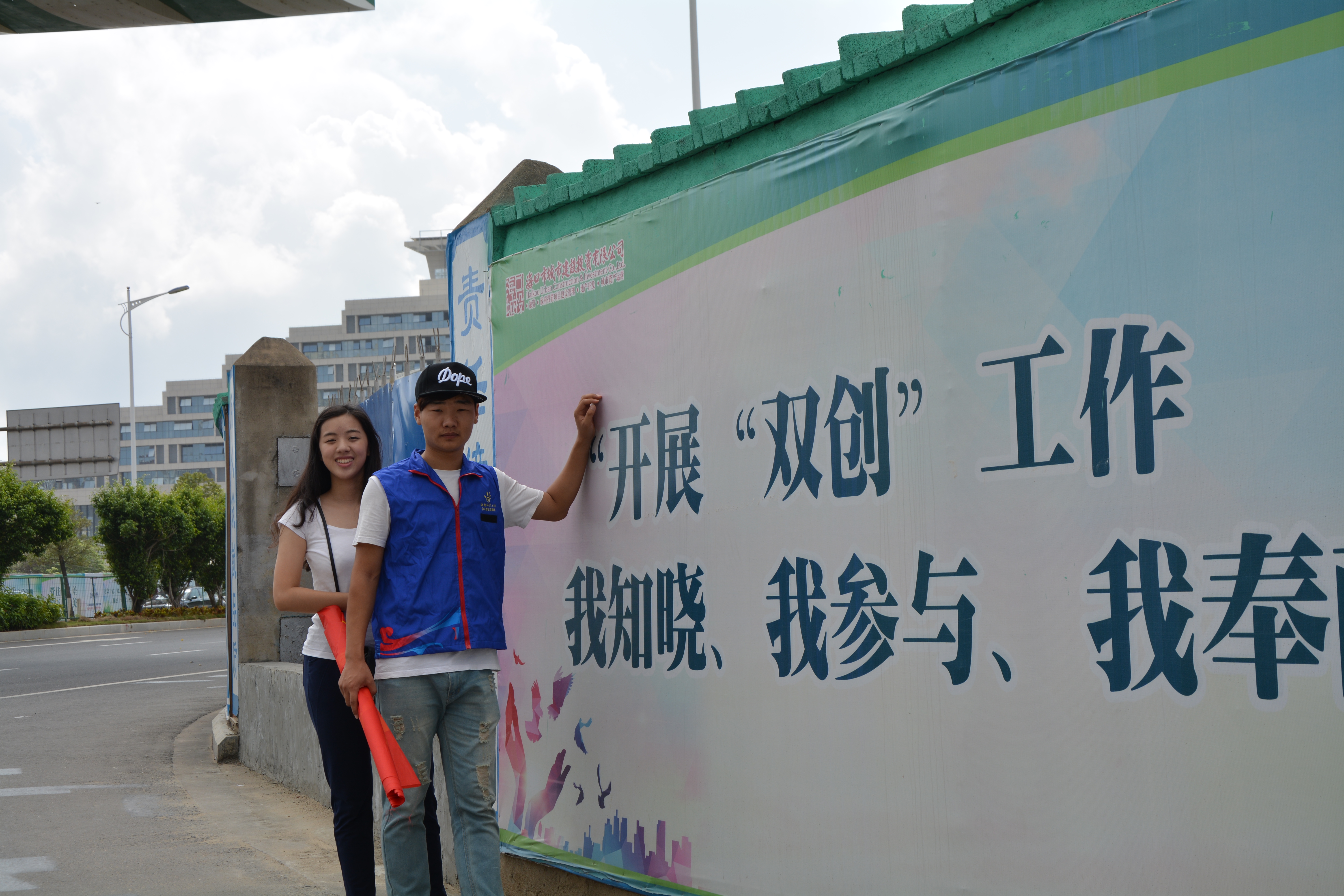 “文明修身，你我同行”——音乐学院2014级舞蹈团支部开展主题团日活动