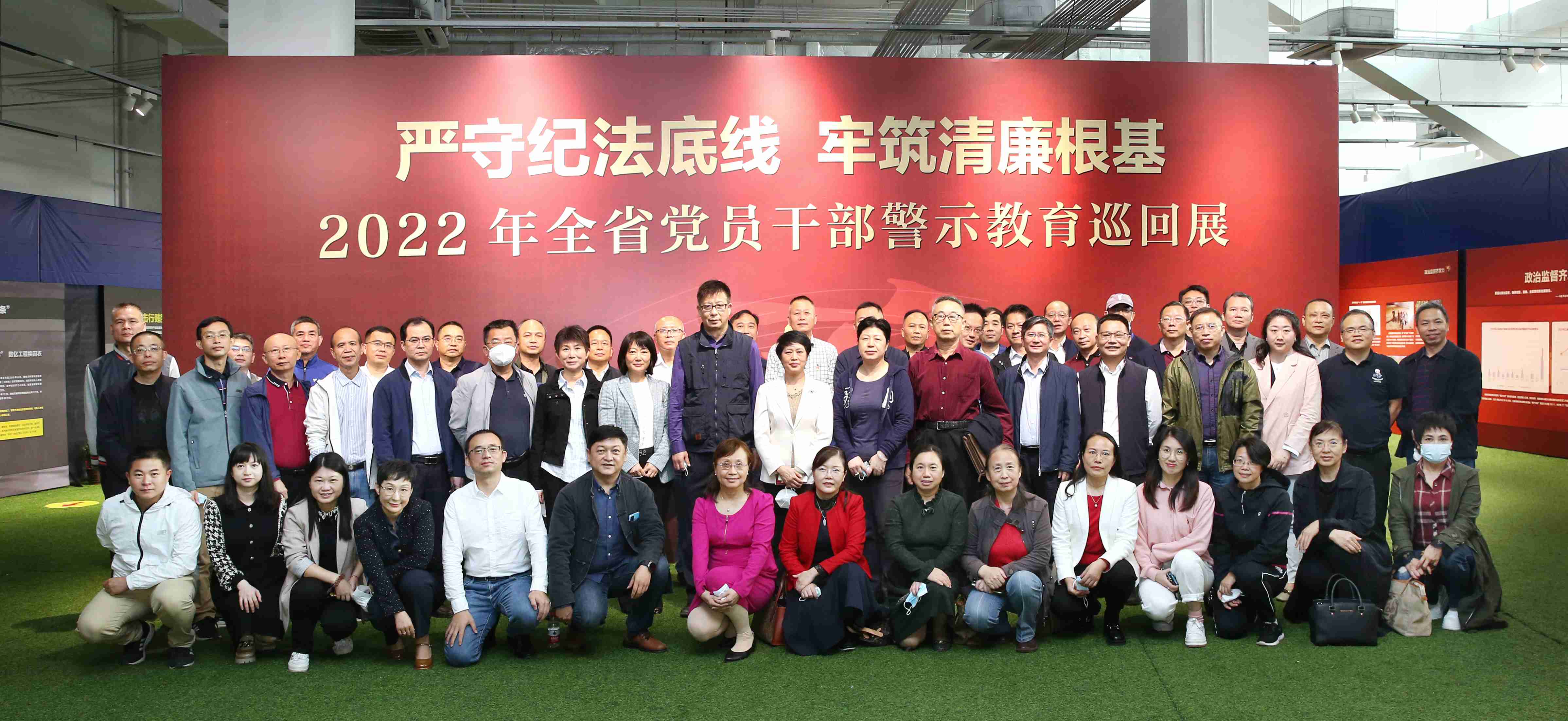 我校组织党员干部参观全省警示教育巡回展