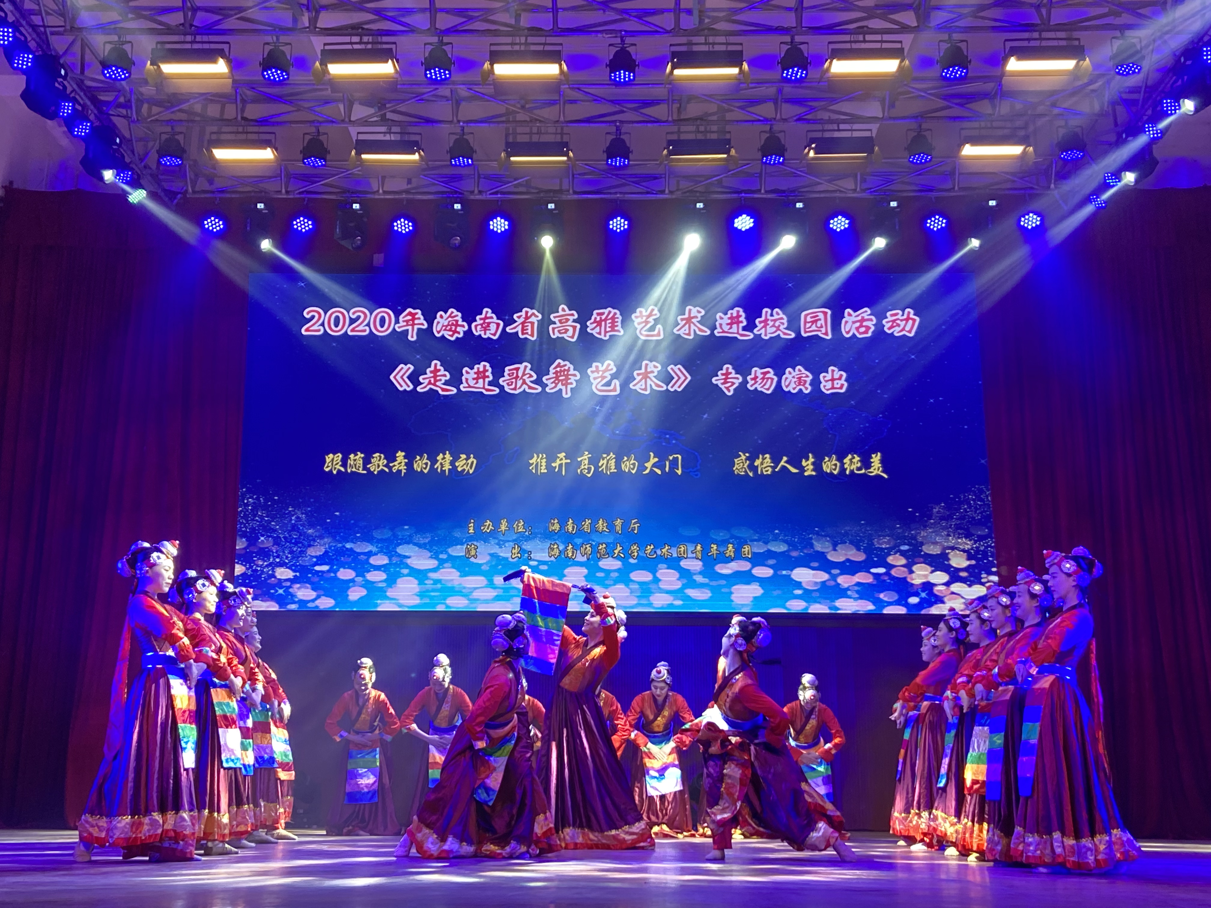 音乐学院承办6场海南省高雅艺术进校园活动