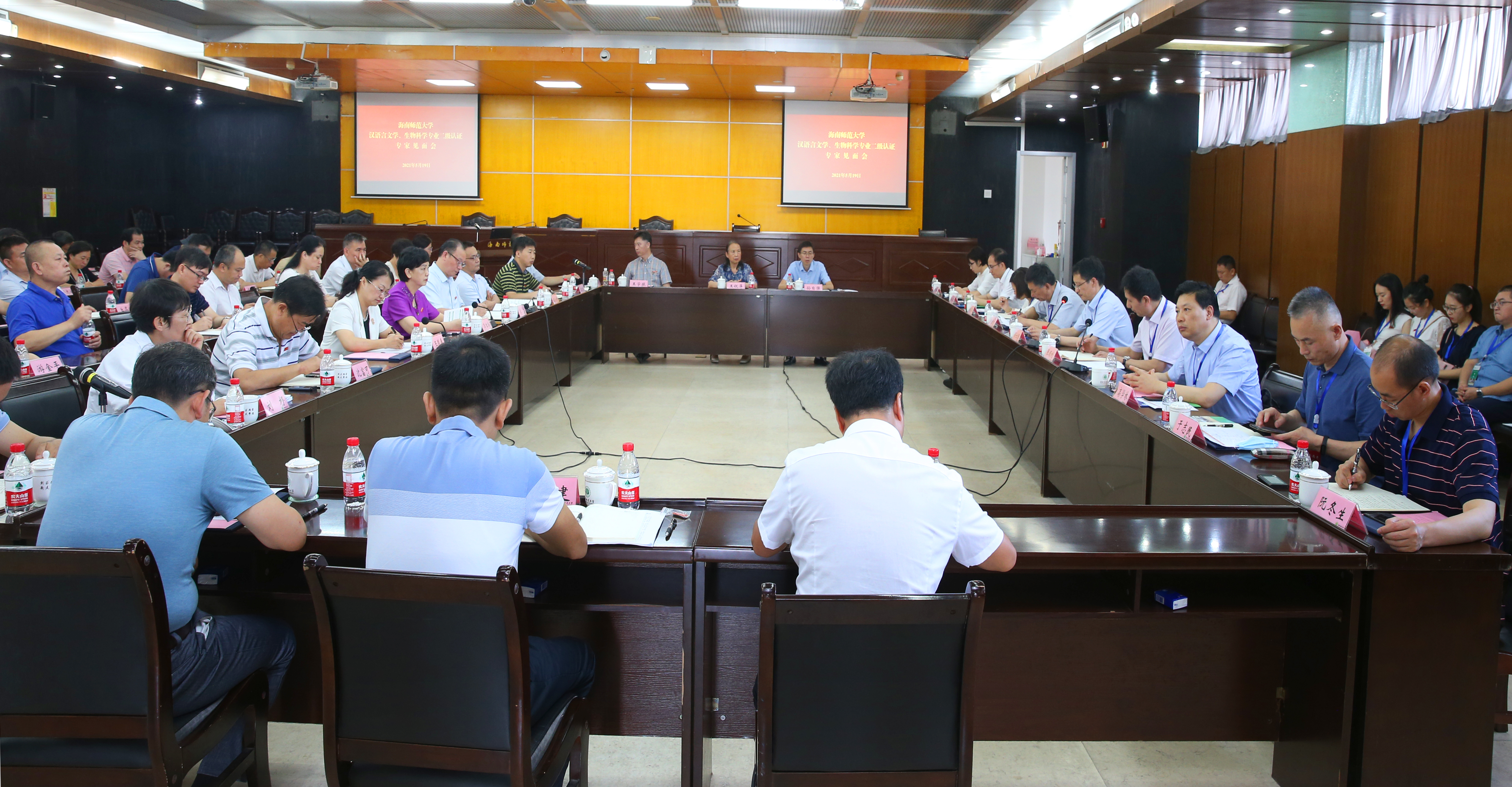 我校举行汉语言文学、生物科学专业二级认证专家见面会