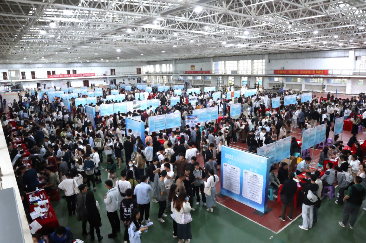 海南师范大学2024届毕业生秋季专场招聘会举行