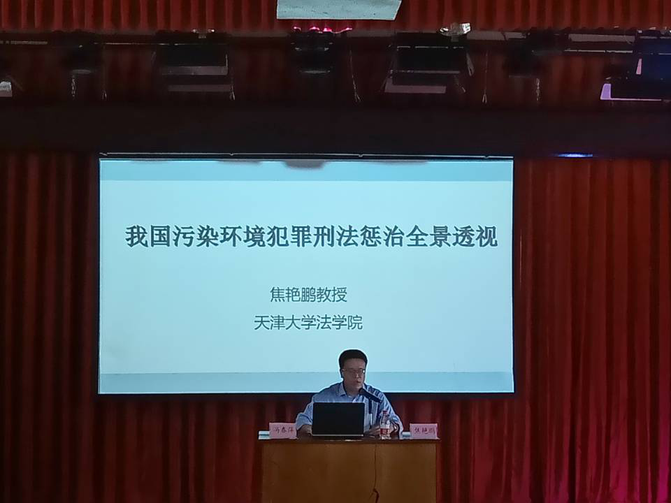 校庆报告