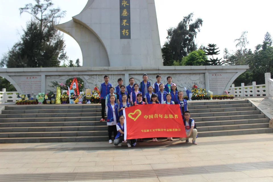 清明,用行动纪念先烈――记马克思主义学院青年志愿者清明节扫墓活动