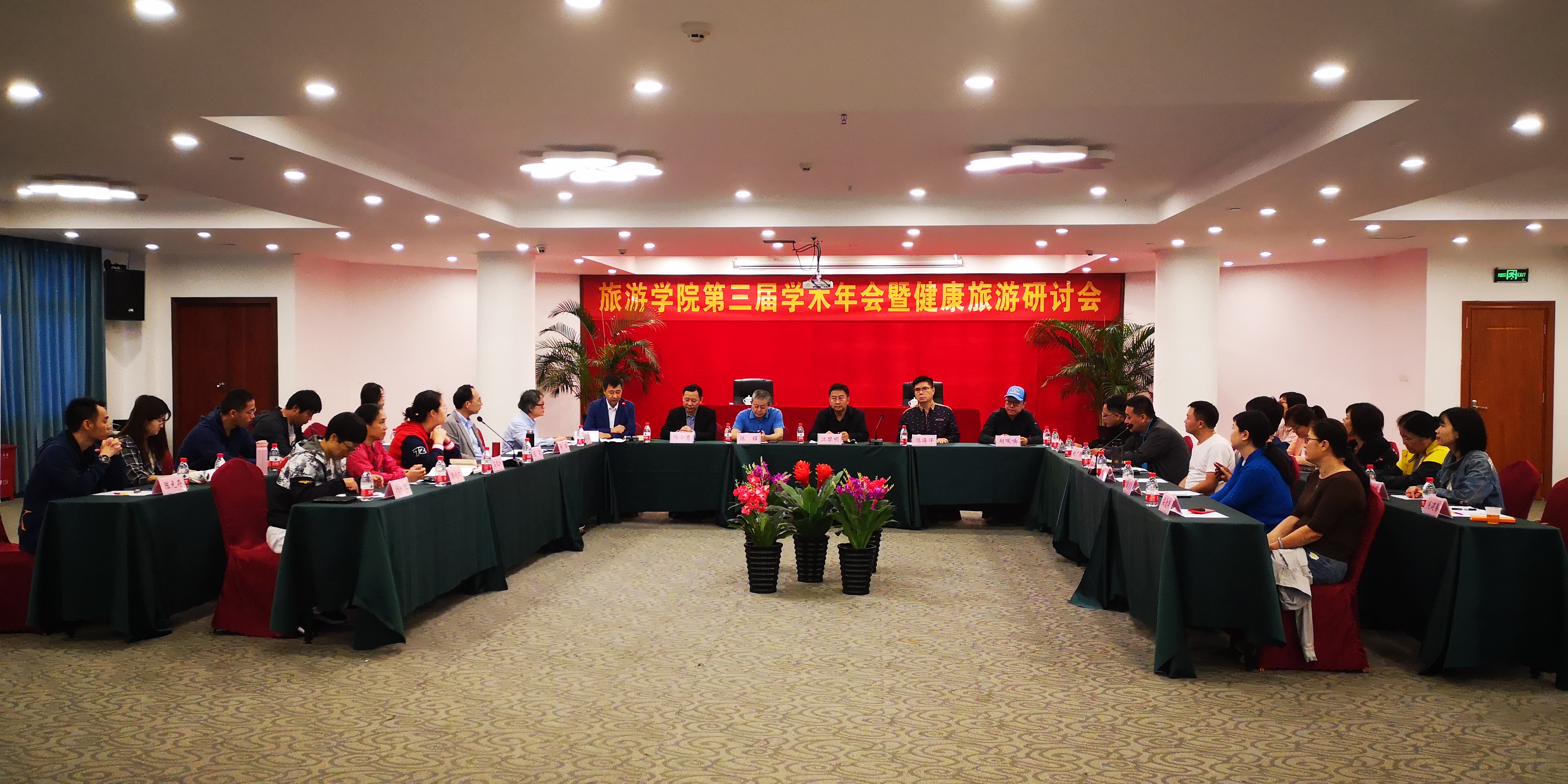 旅游学院与海南农垦旅游集团签署校企战略合作协议