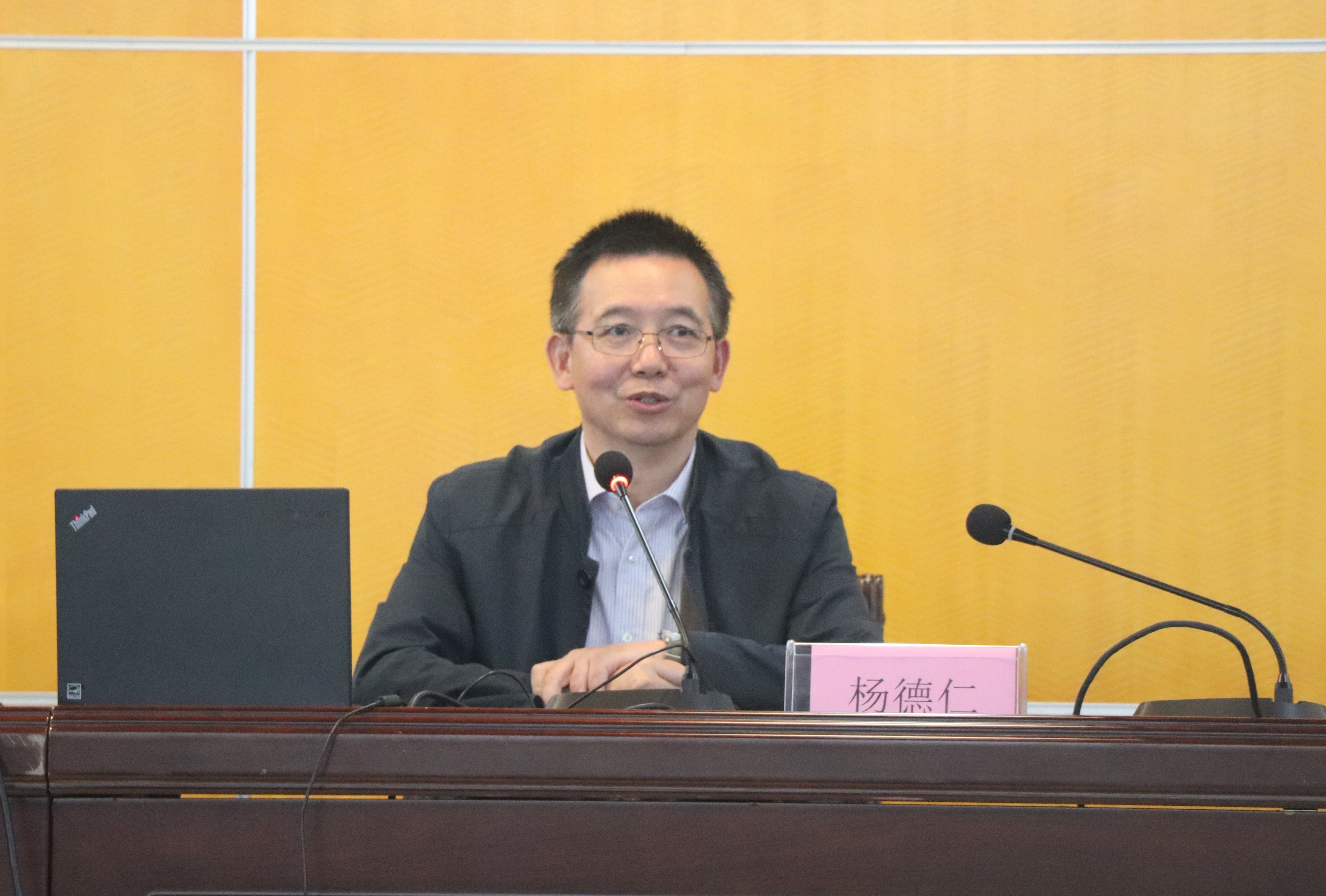 杨德仁院士来我校作学术讲座